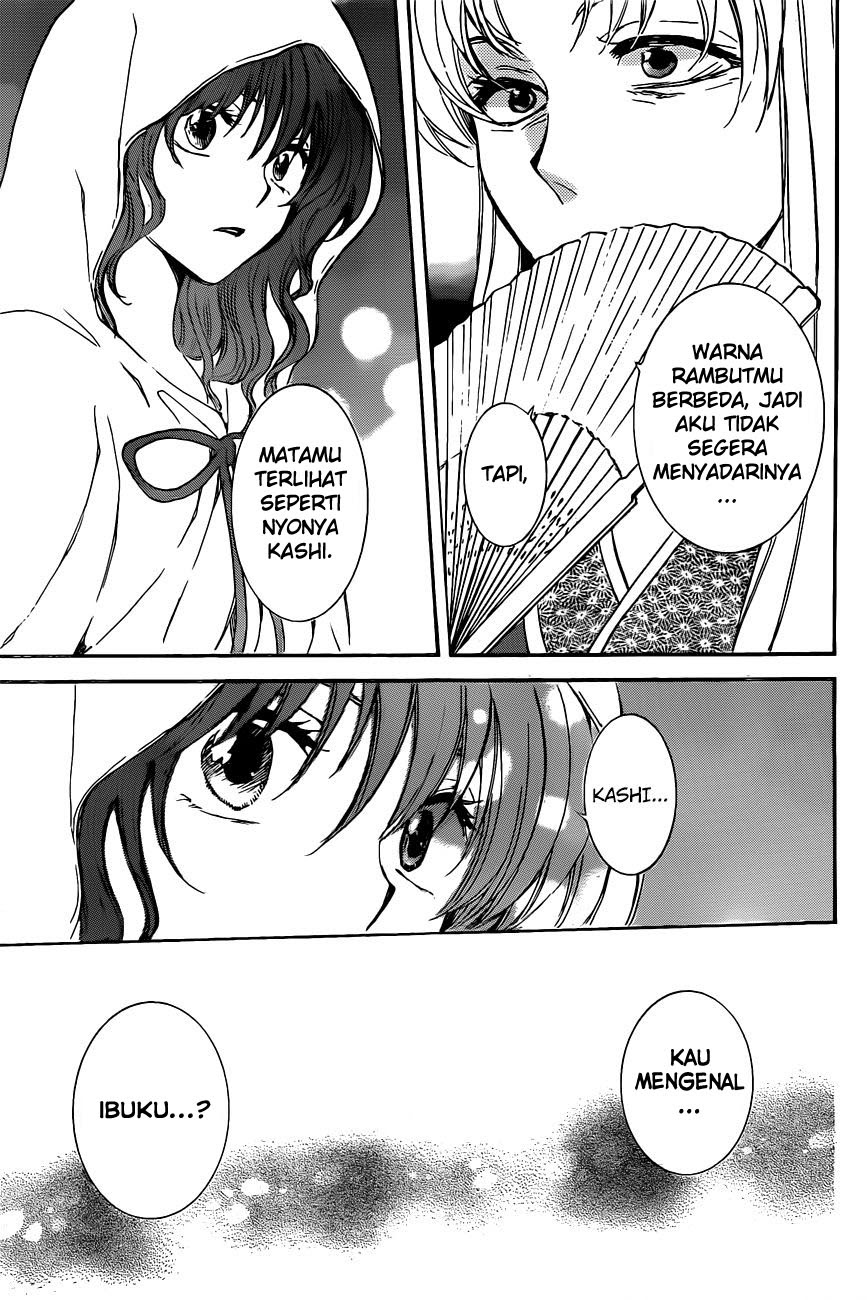 Akatsuki no Yona Chapter 161 Image 12