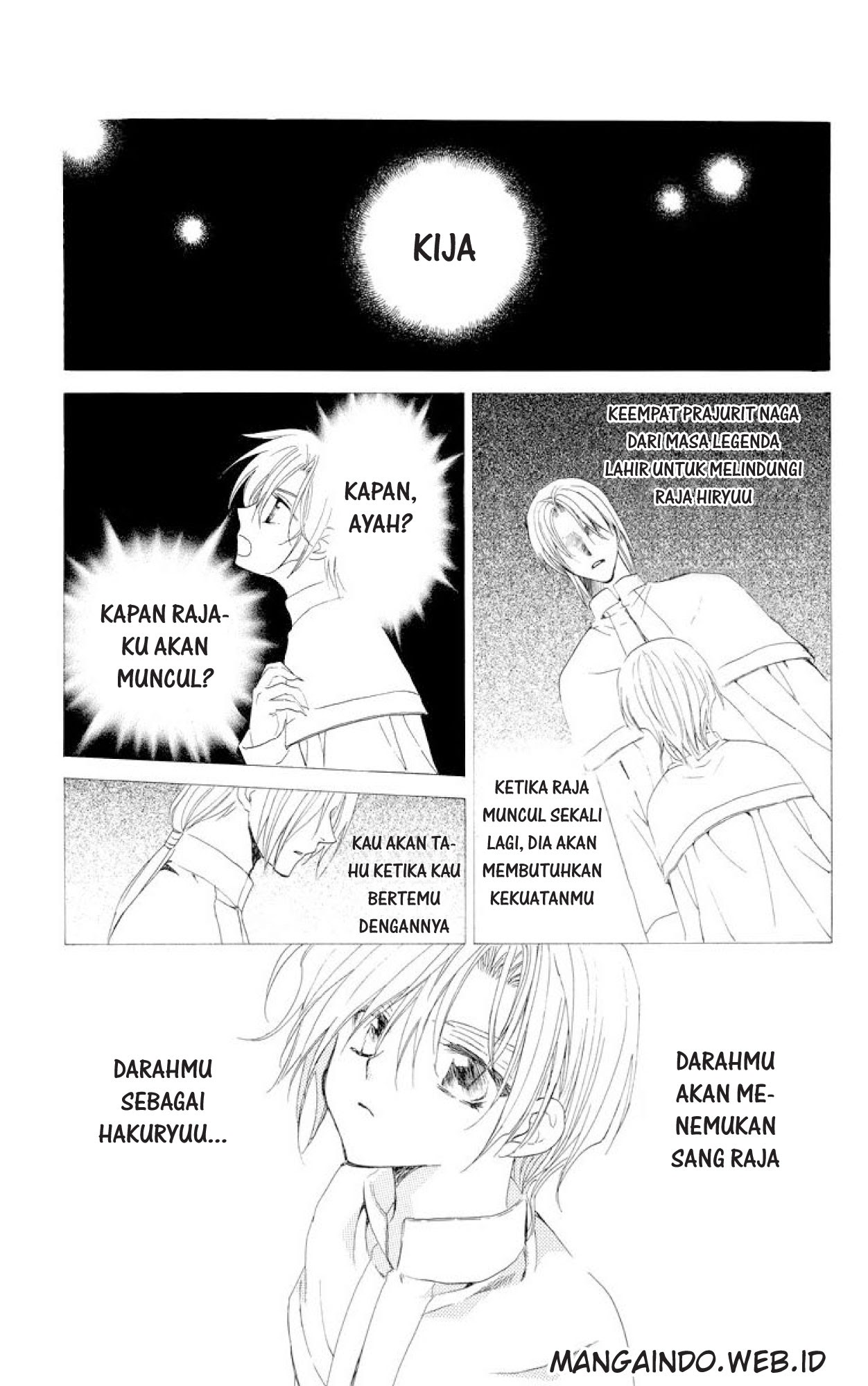 Akatsuki no Yona Chapter 17 Image 0