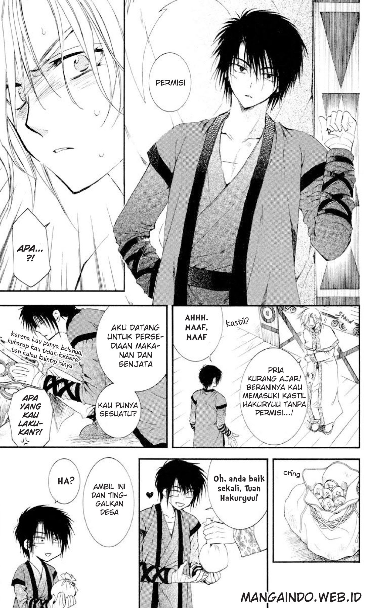 Akatsuki no Yona Chapter 17 Image 13