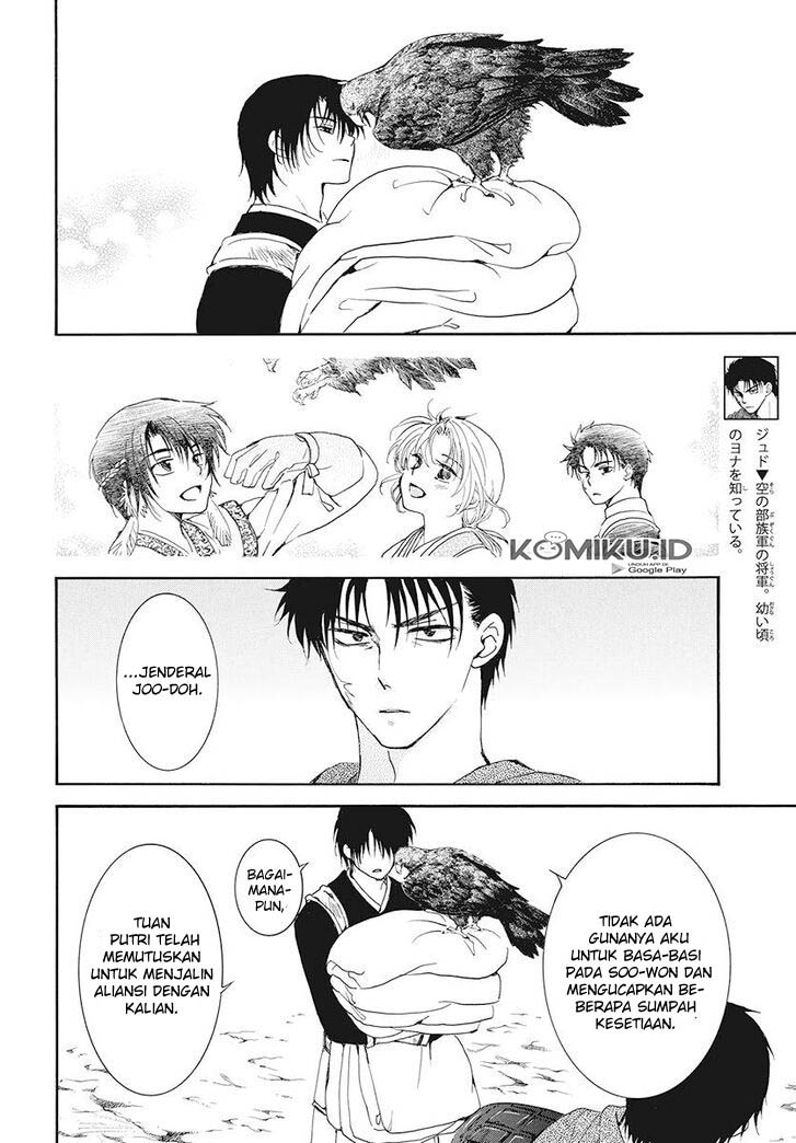 Akatsuki no Yona Chapter 185 Image 2