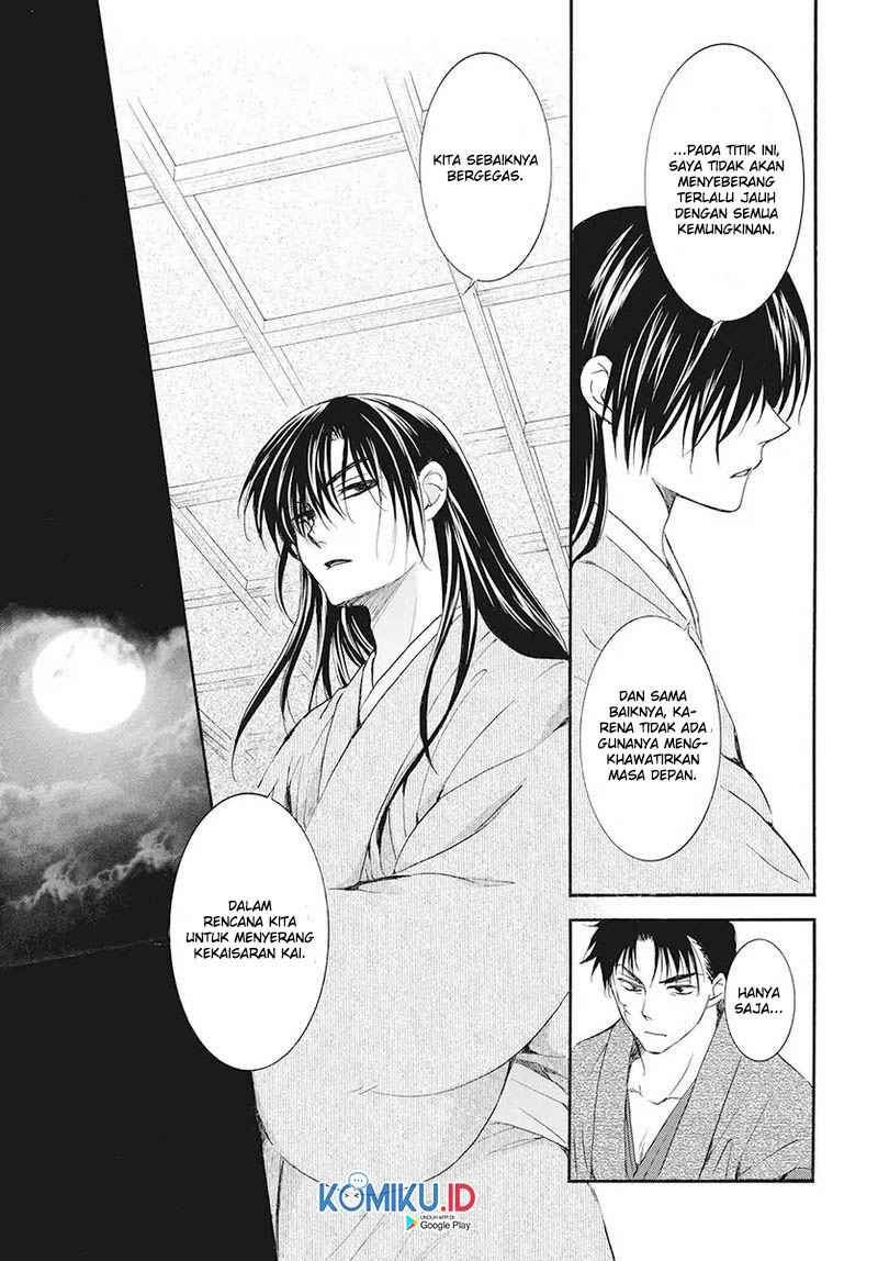 Akatsuki no Yona Chapter 186 Image 27