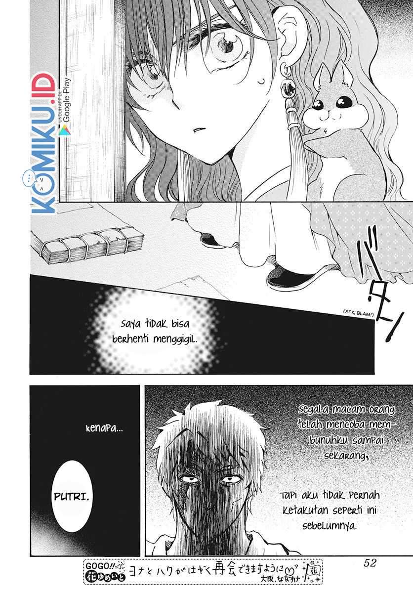 Akatsuki no Yona Chapter 189 Image 5