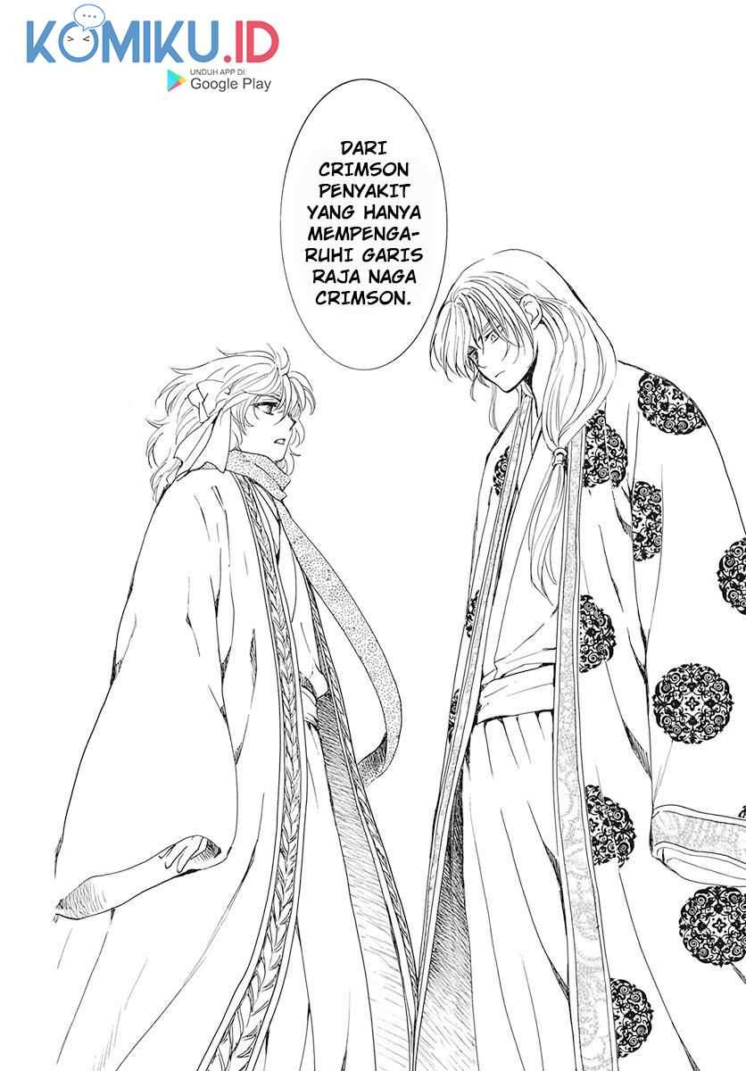 Akatsuki no Yona Chapter 189 Image 26