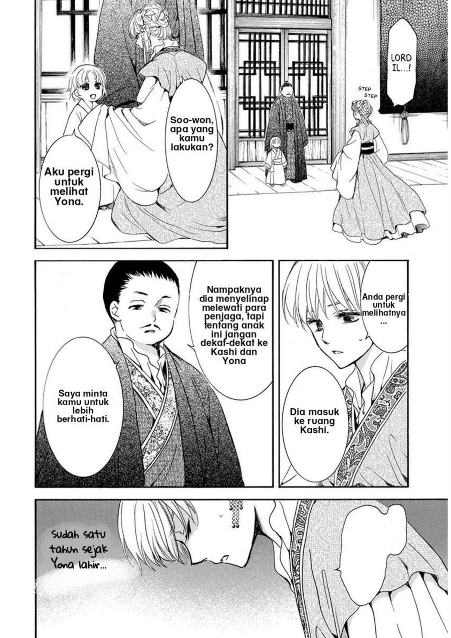 Akatsuki no Yona Chapter 194 Image 3