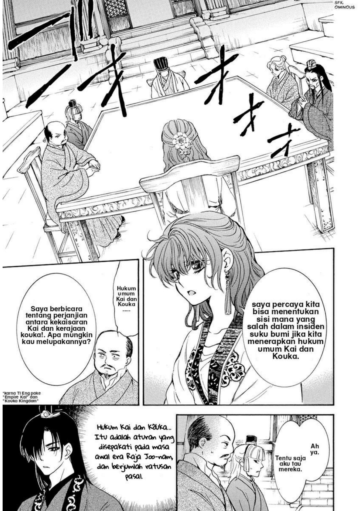 Akatsuki no Yona Chapter 199 Image 2