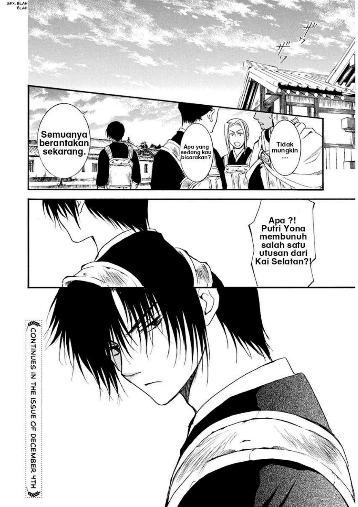 Akatsuki no Yona Chapter 199 Image 29