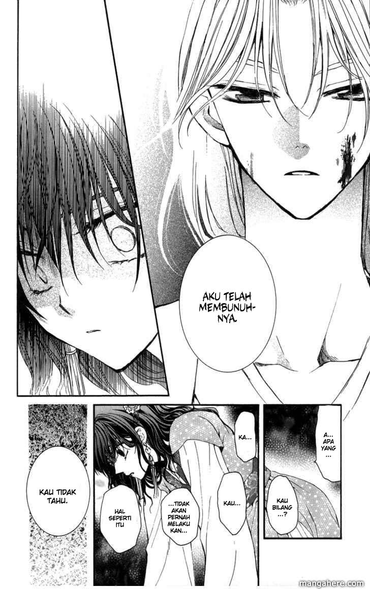 Akatsuki no Yona Chapter 2 Image 7