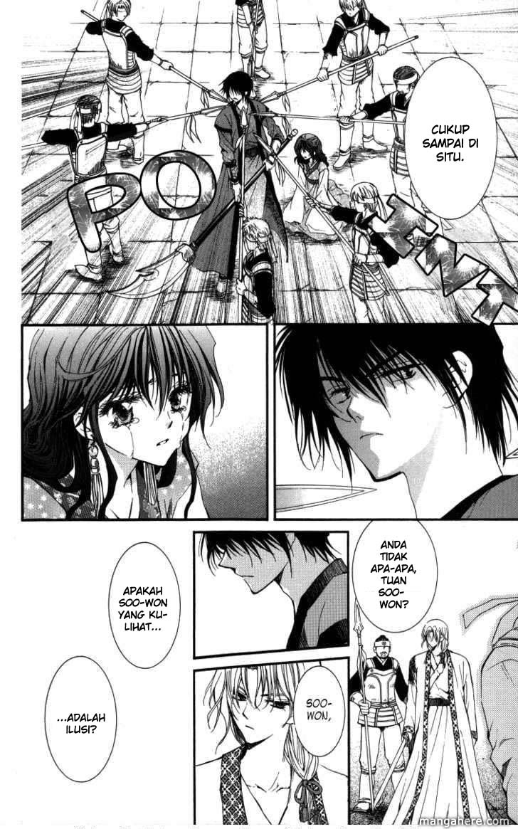 Akatsuki no Yona Chapter 2 Image 28