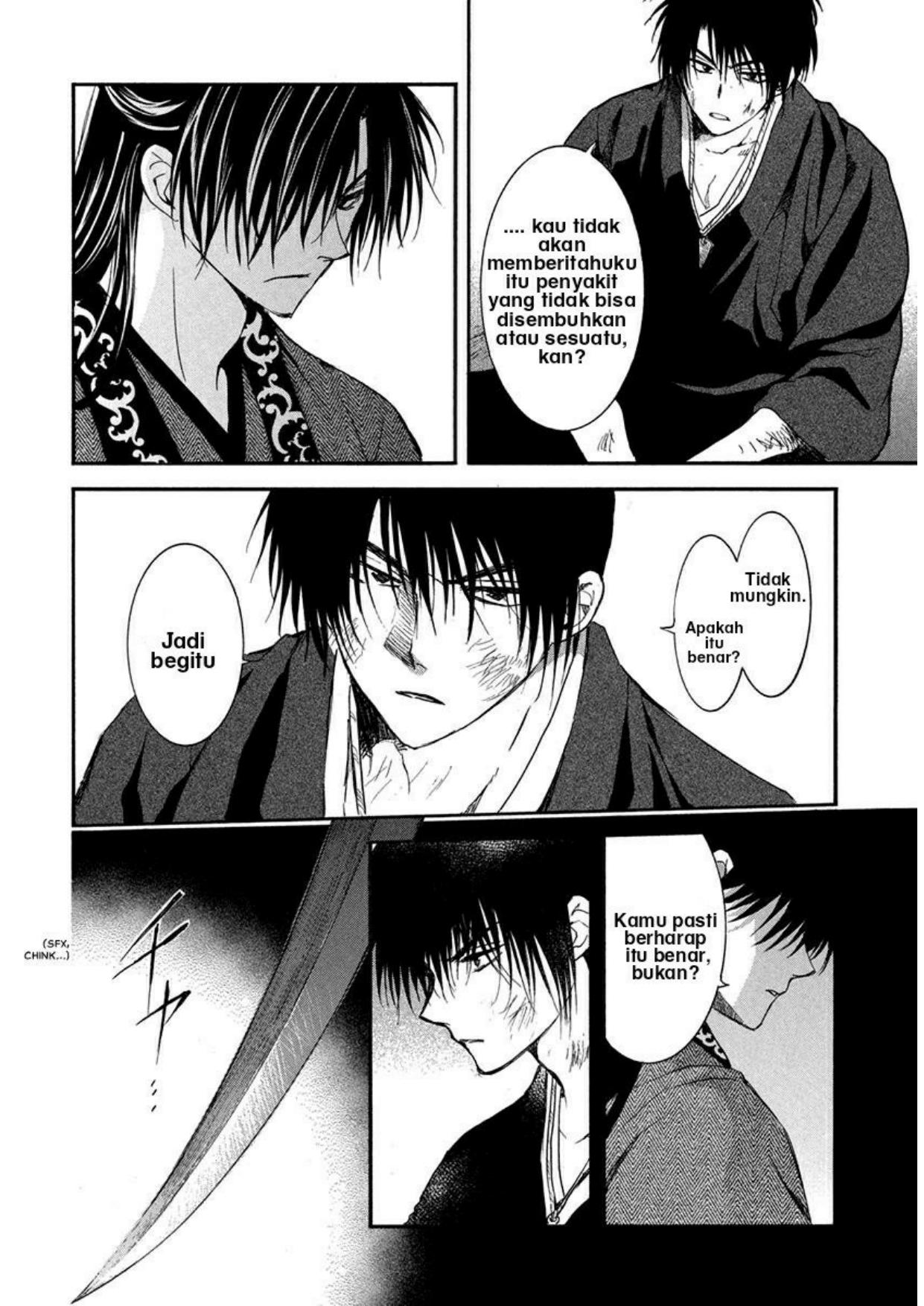 Akatsuki no Yona Chapter 201 Image 13