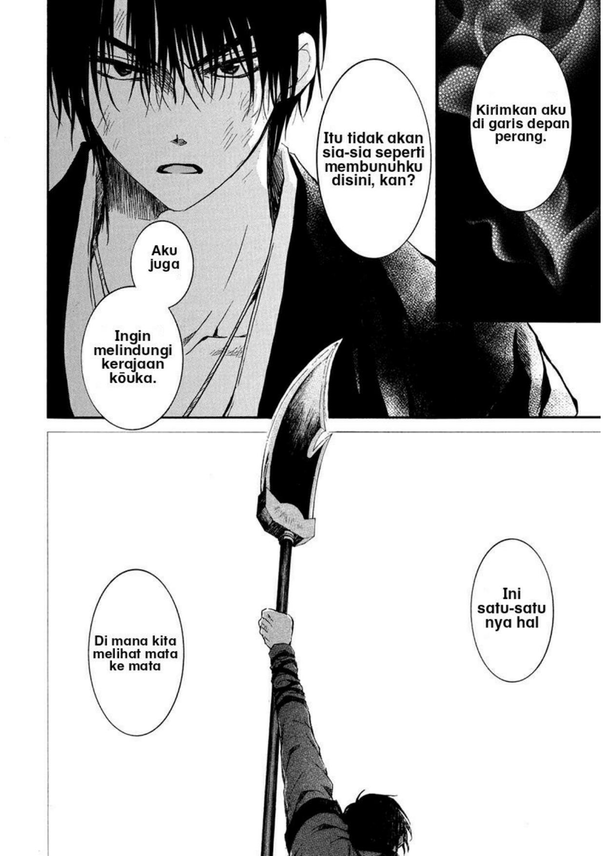 Akatsuki no Yona Chapter 201 Image 21
