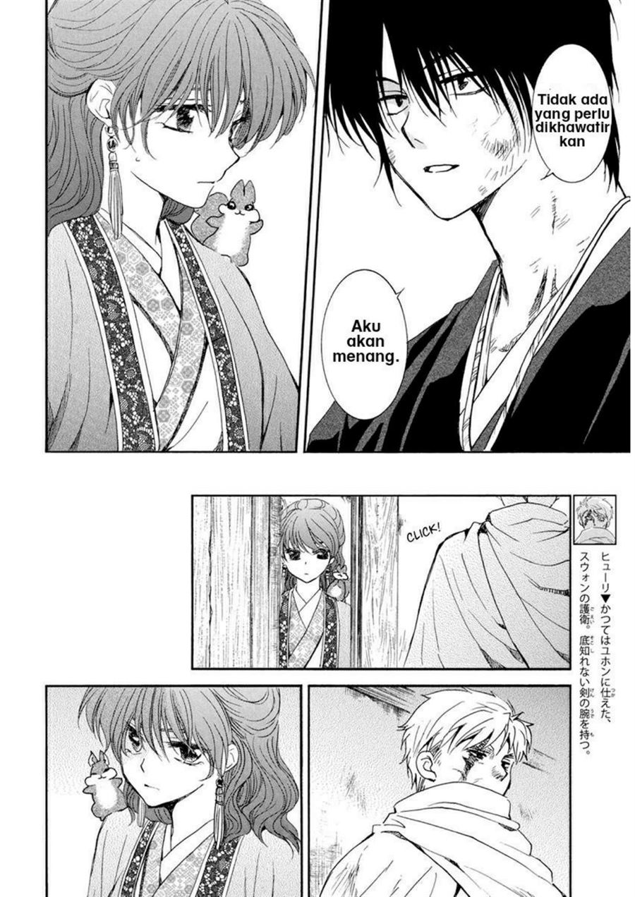 Akatsuki no Yona Chapter 202 Image 5