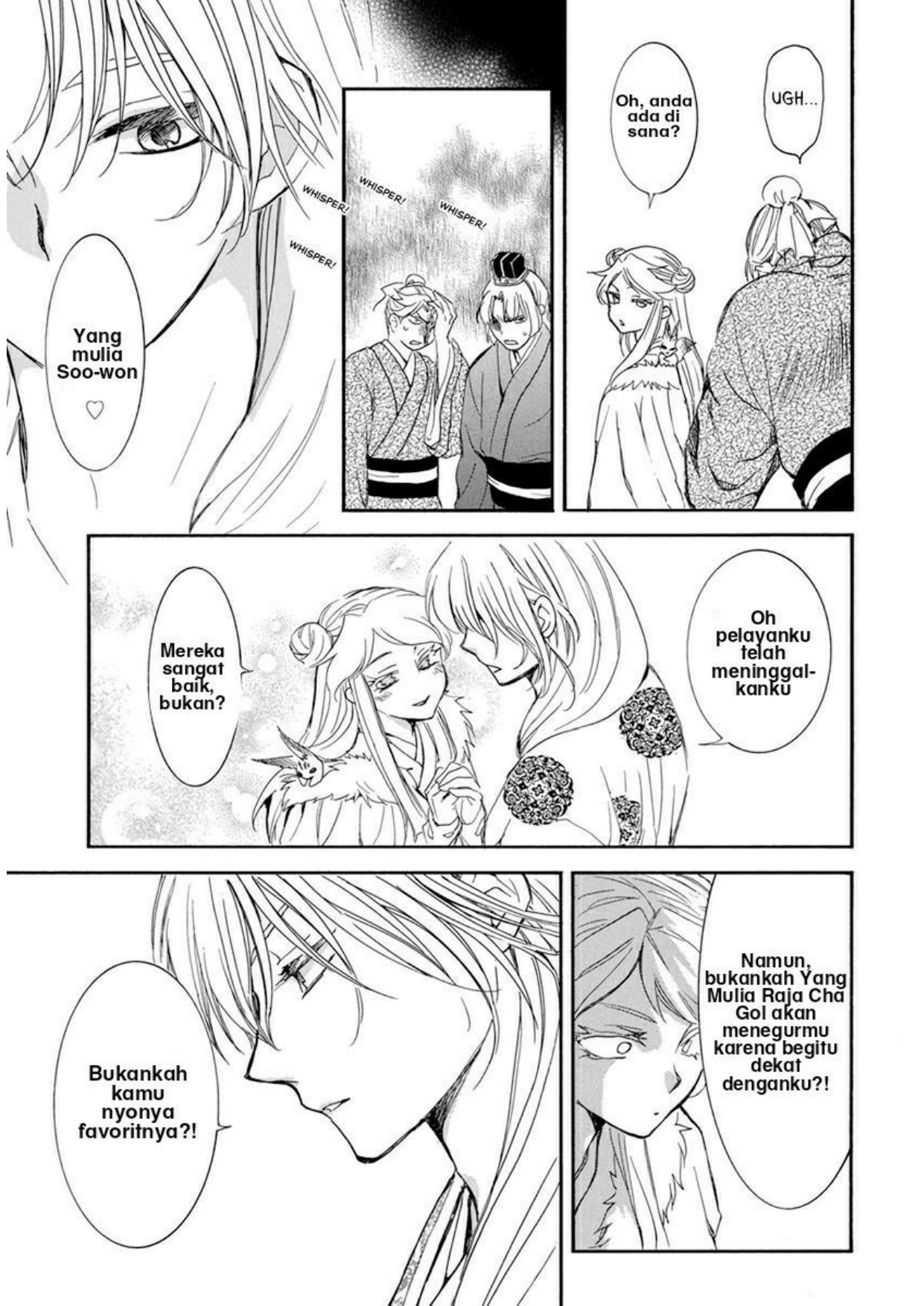 Akatsuki no Yona Chapter 203 Image 6