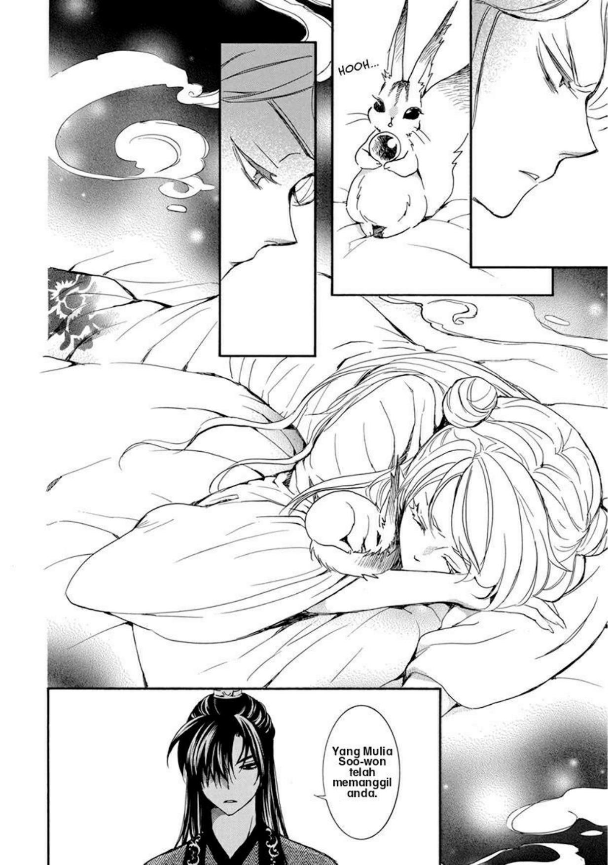 Akatsuki no Yona Chapter 203 Image 13