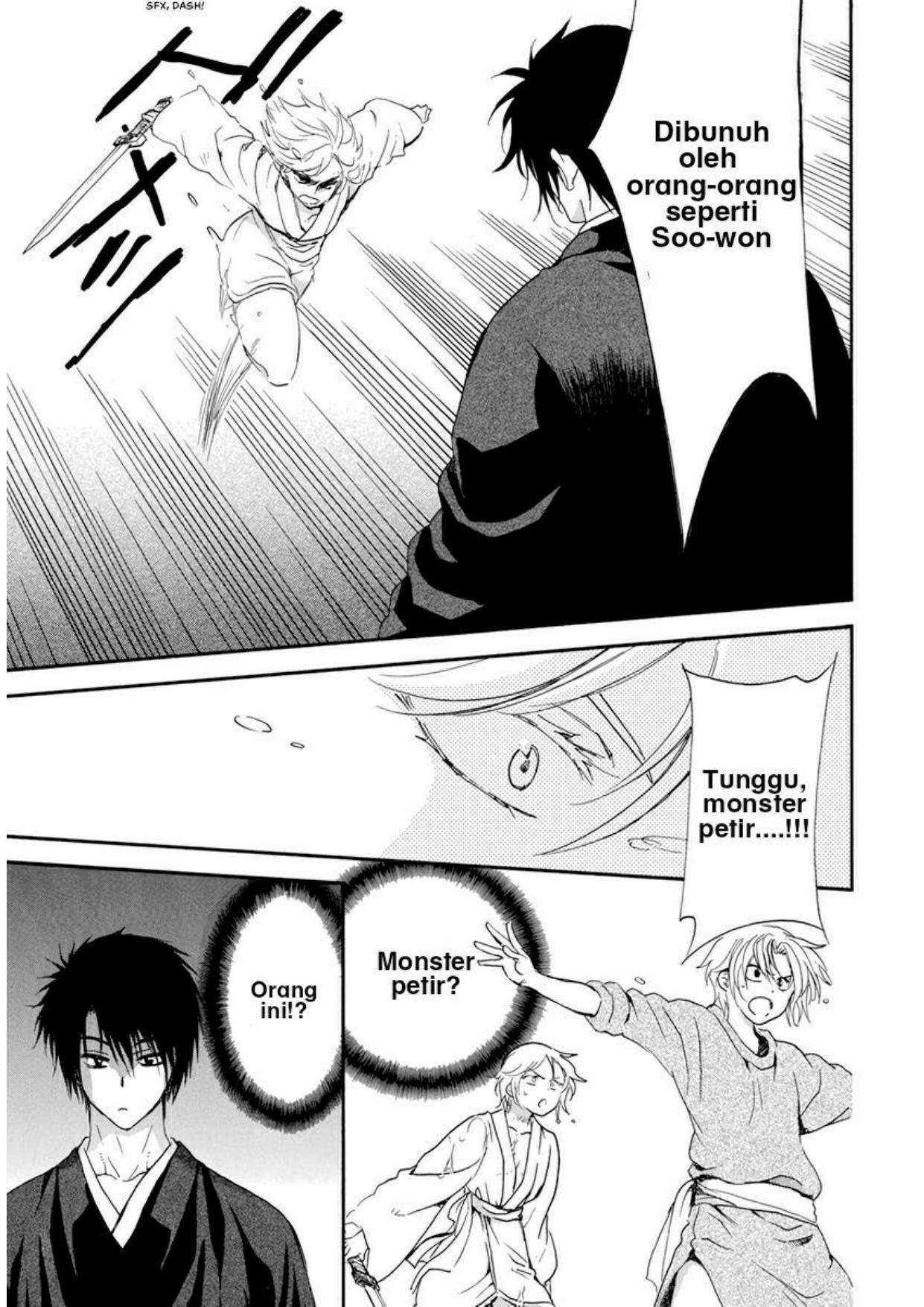 Akatsuki no Yona Chapter 206 Image 26