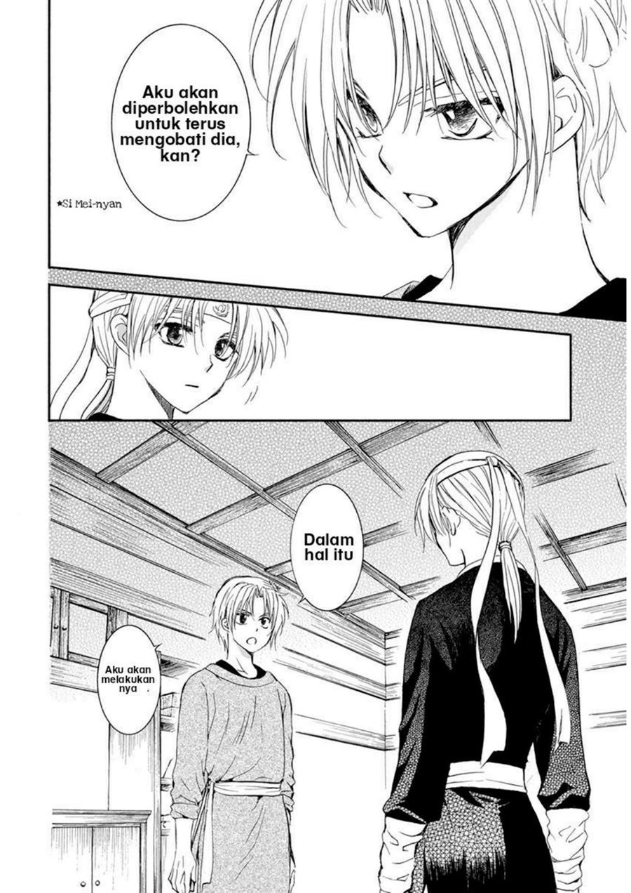 Akatsuki no Yona Chapter 207 Image 11