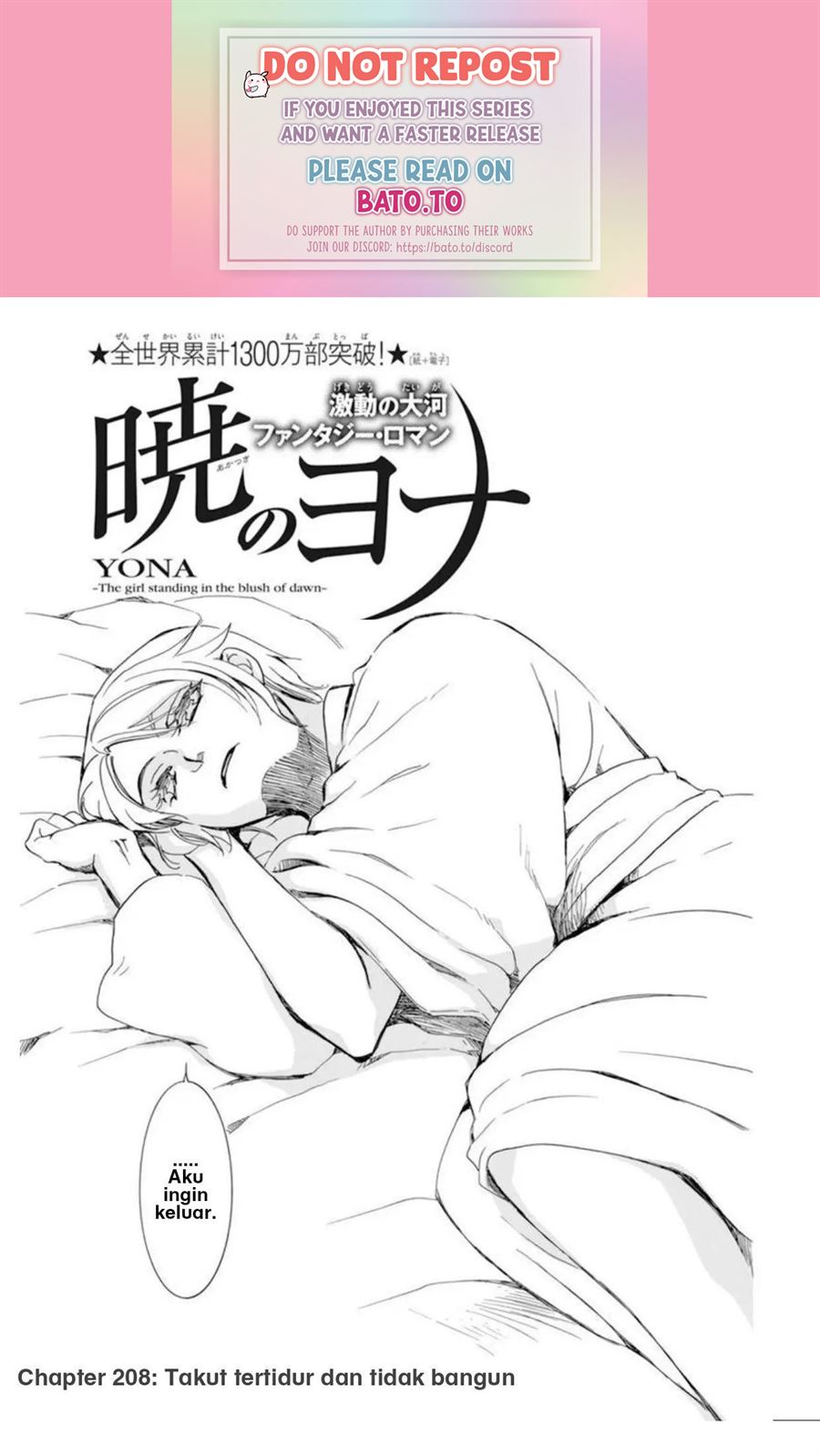 Akatsuki no Yona Chapter 208 Image 0