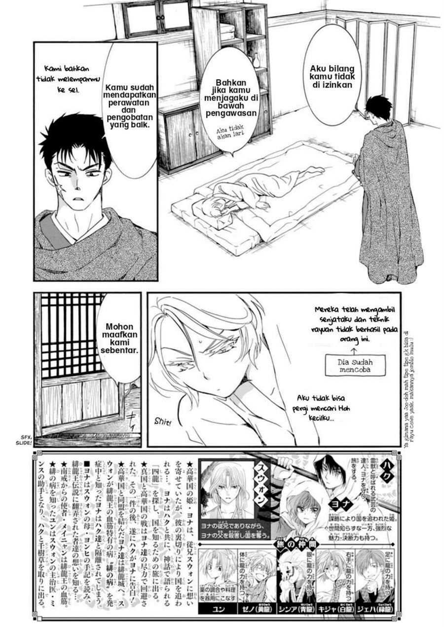 Akatsuki no Yona Chapter 208 Image 1