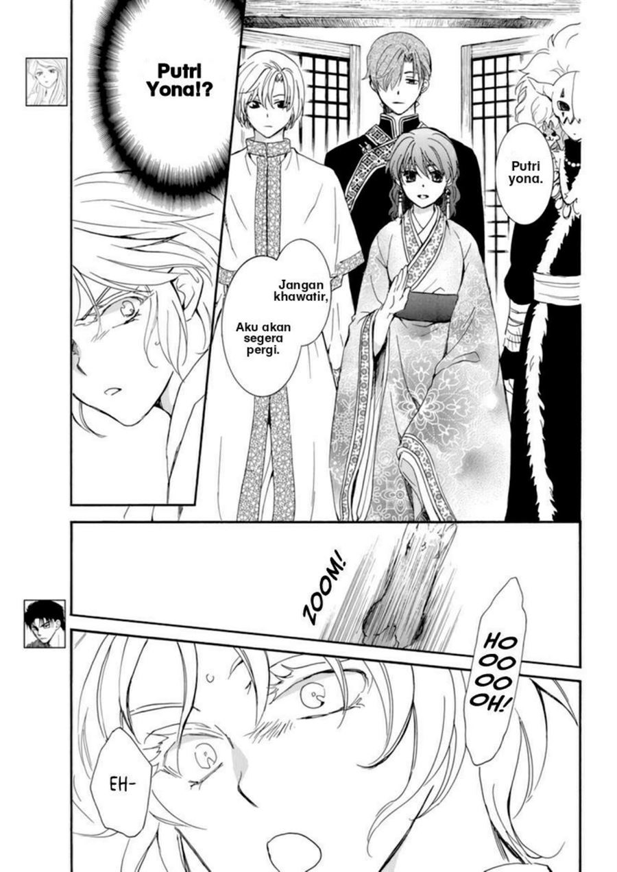 Akatsuki no Yona Chapter 208 Image 2