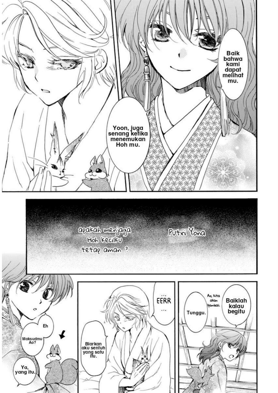 Akatsuki no Yona Chapter 208 Image 4