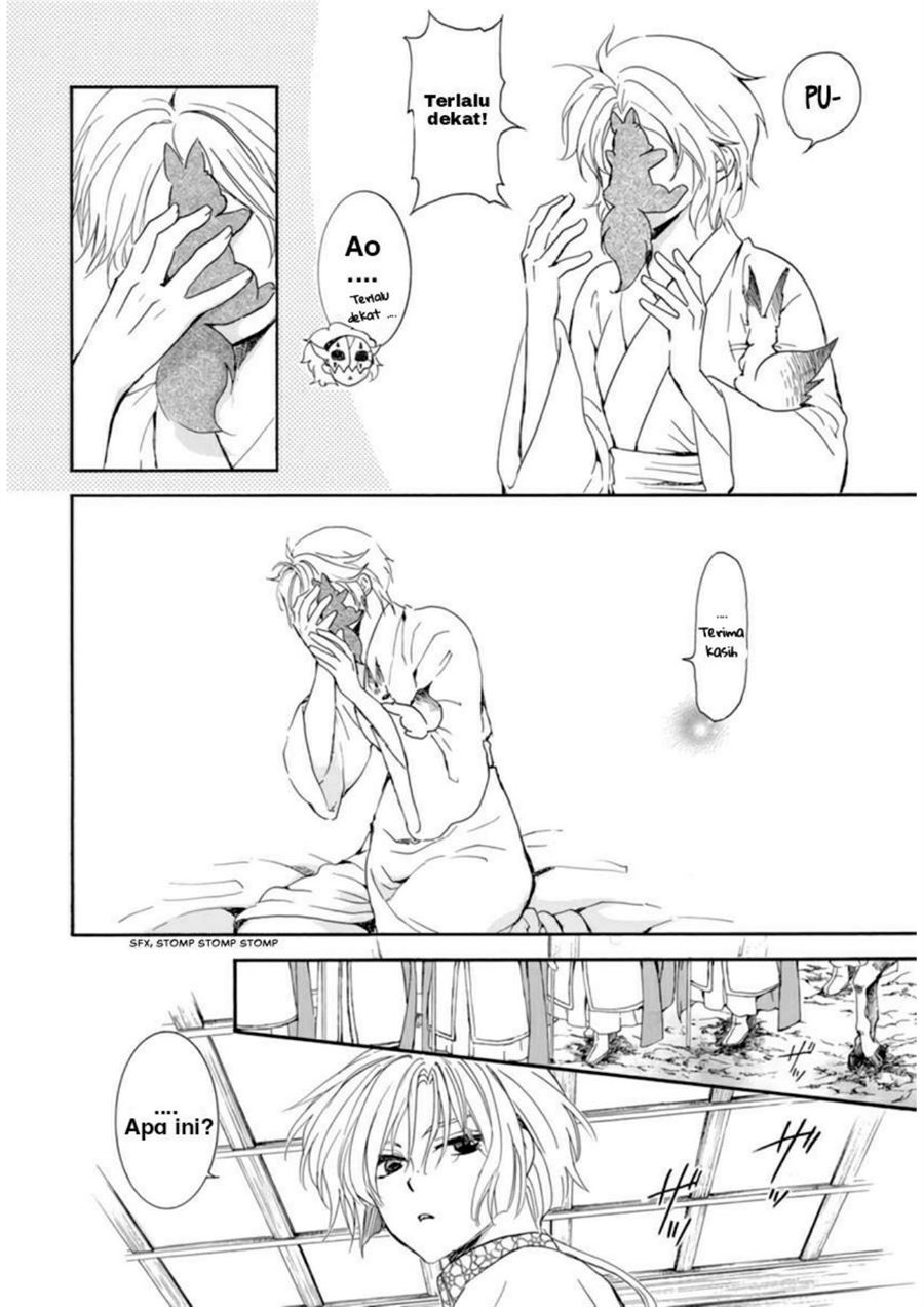 Akatsuki no Yona Chapter 208 Image 5