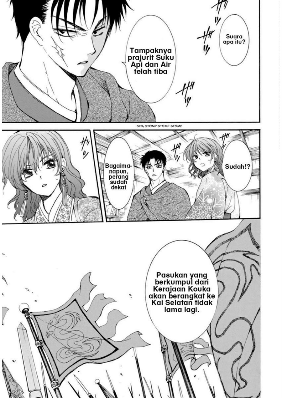 Akatsuki no Yona Chapter 208 Image 6
