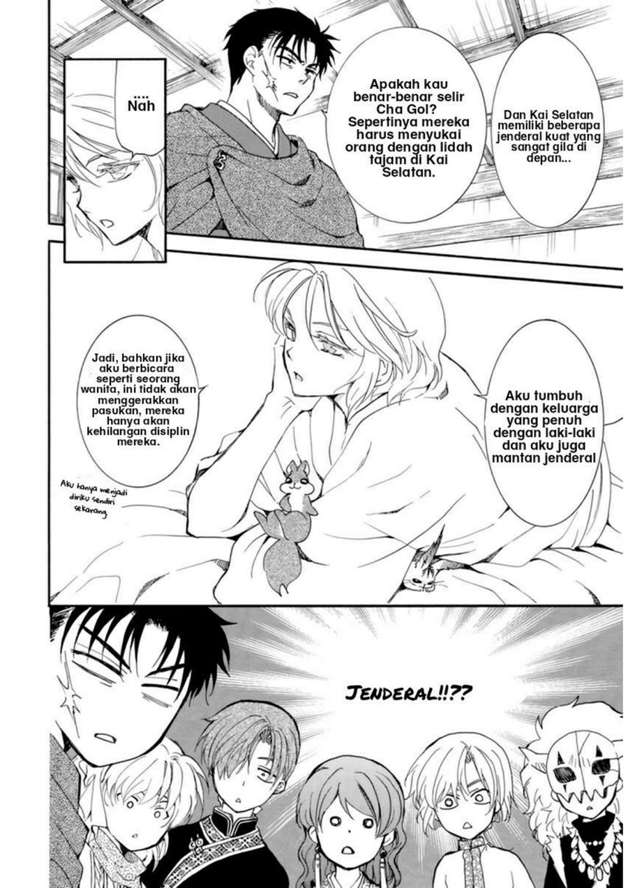 Akatsuki no Yona Chapter 208 Image 9