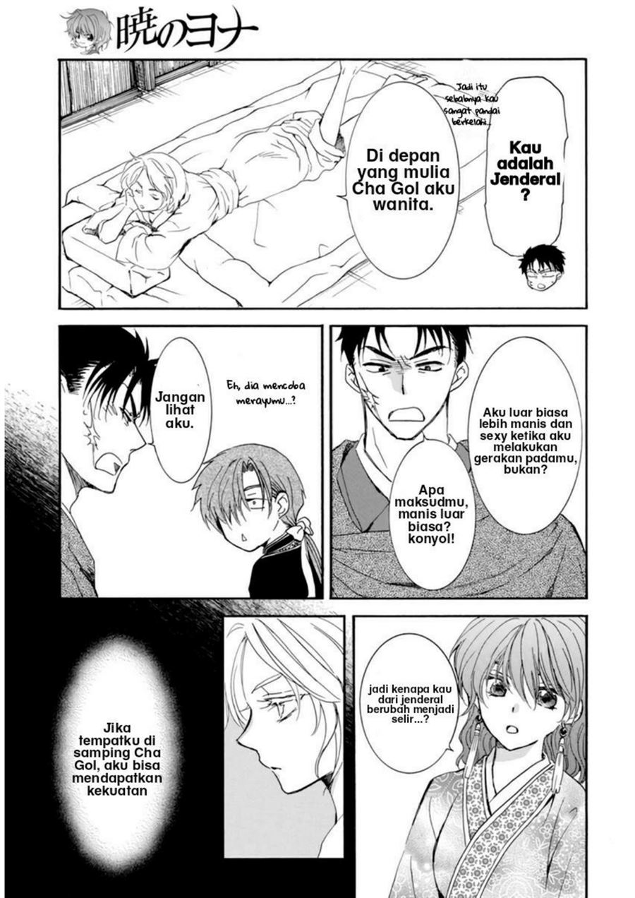 Akatsuki no Yona Chapter 208 Image 10