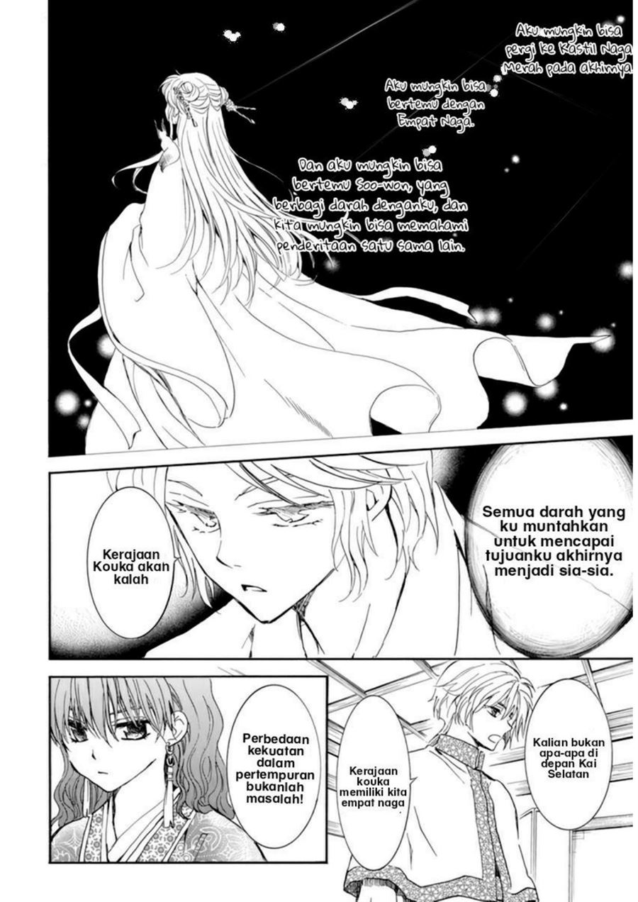Akatsuki no Yona Chapter 208 Image 11