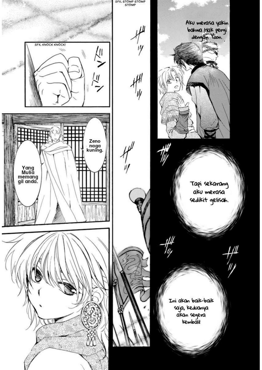 Akatsuki no Yona Chapter 208 Image 12