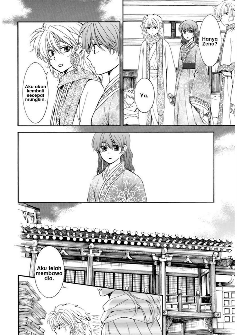 Akatsuki no Yona Chapter 208 Image 13