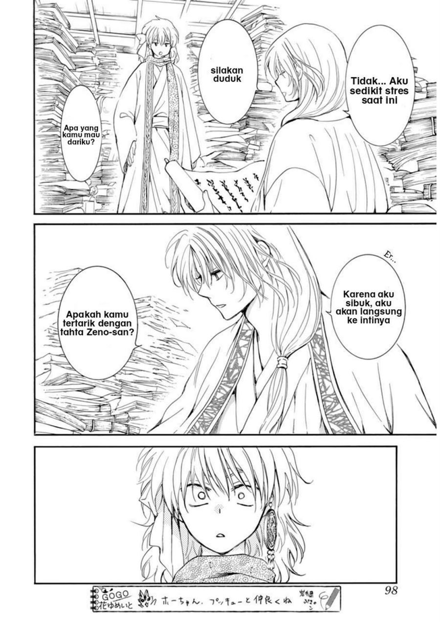 Akatsuki no Yona Chapter 208 Image 15