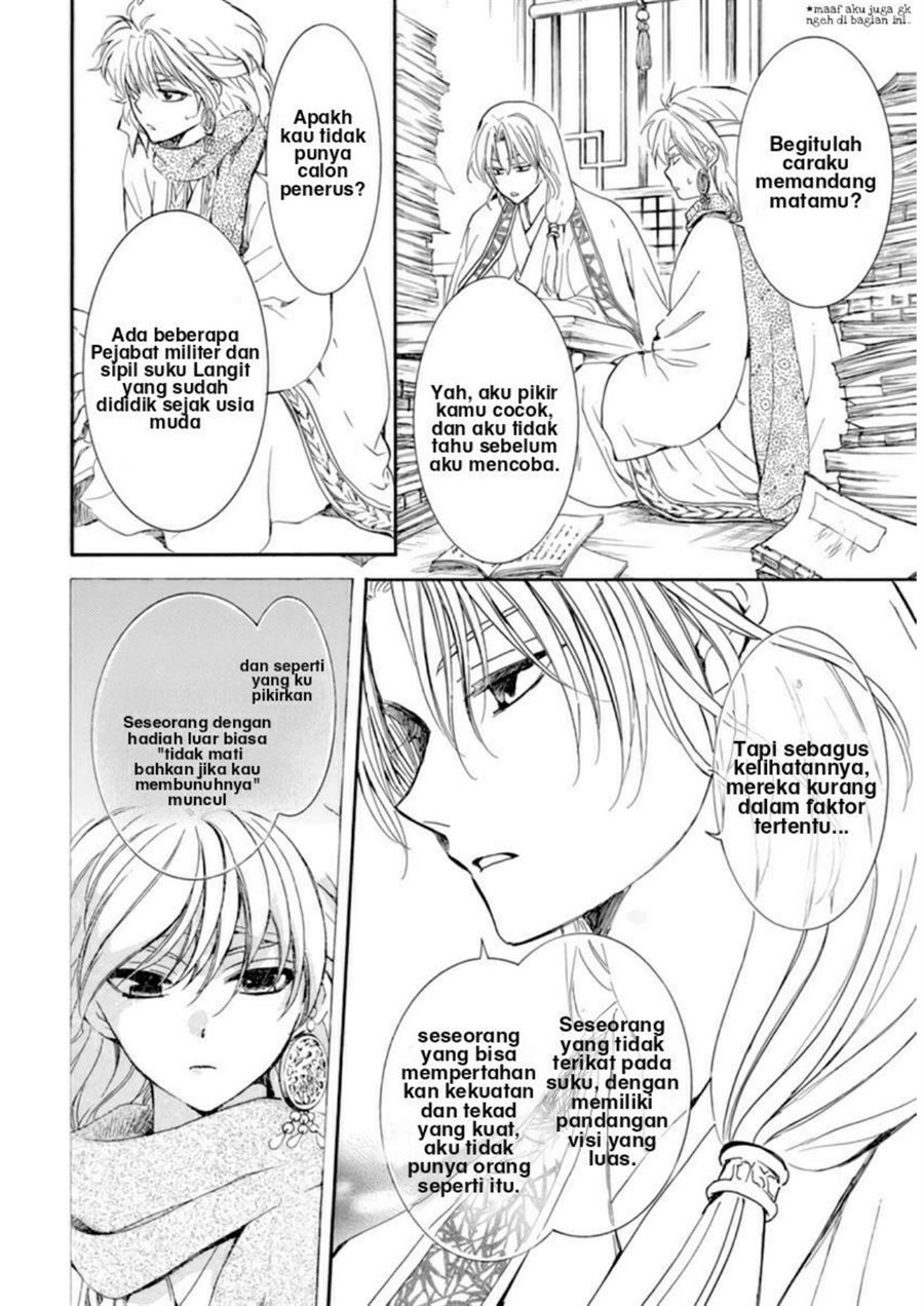 Akatsuki no Yona Chapter 208 Image 17