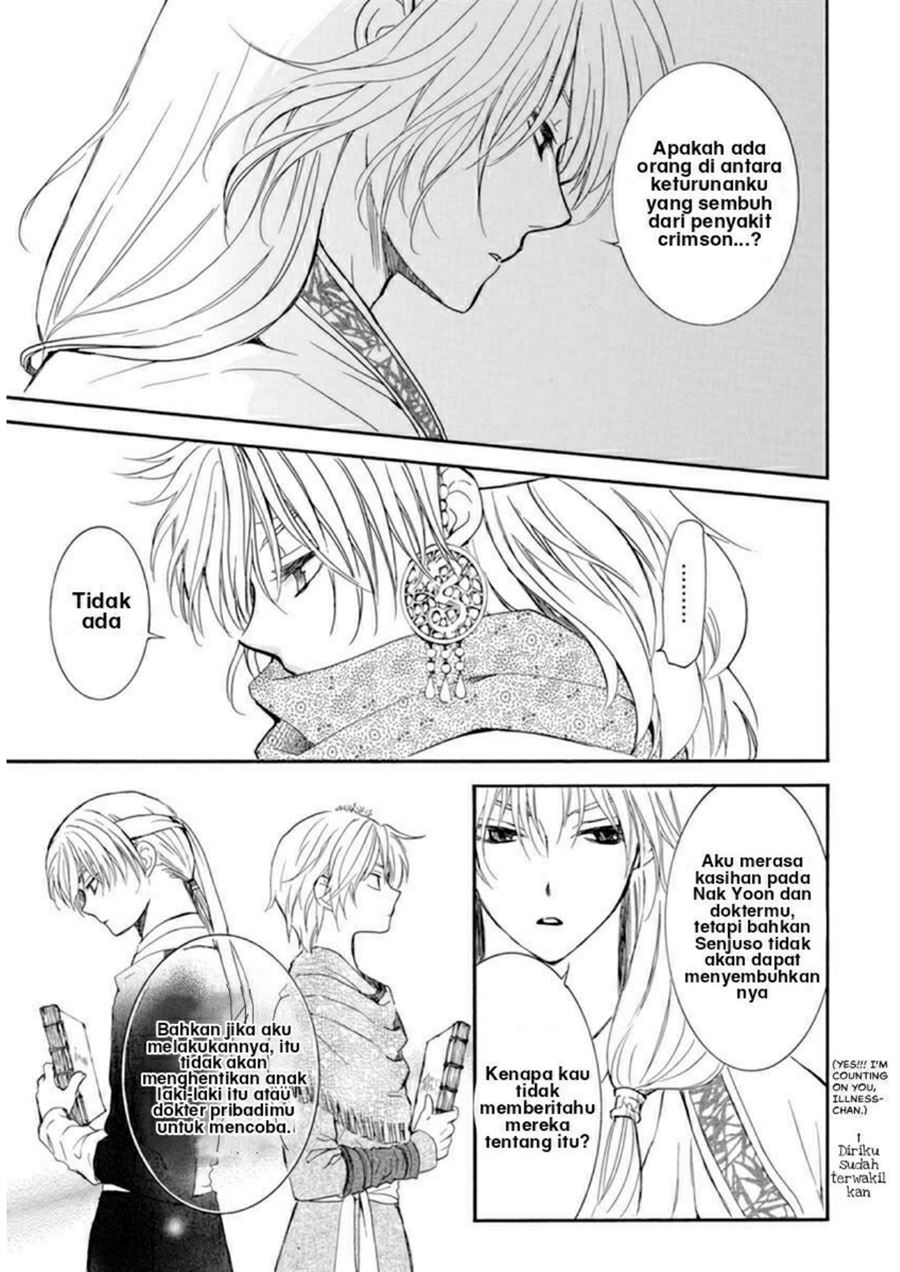 Akatsuki no Yona Chapter 208 Image 20