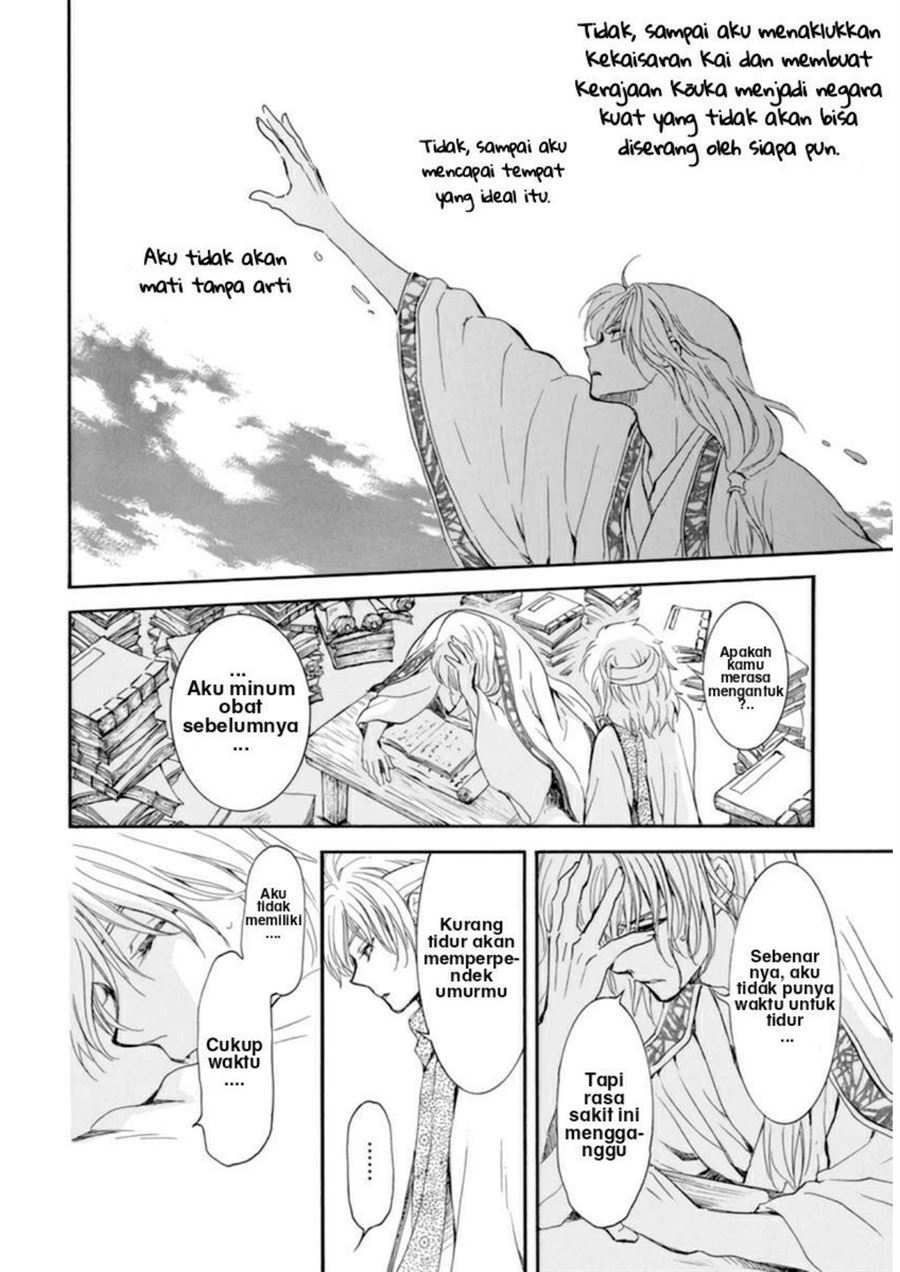 Akatsuki no Yona Chapter 208 Image 23