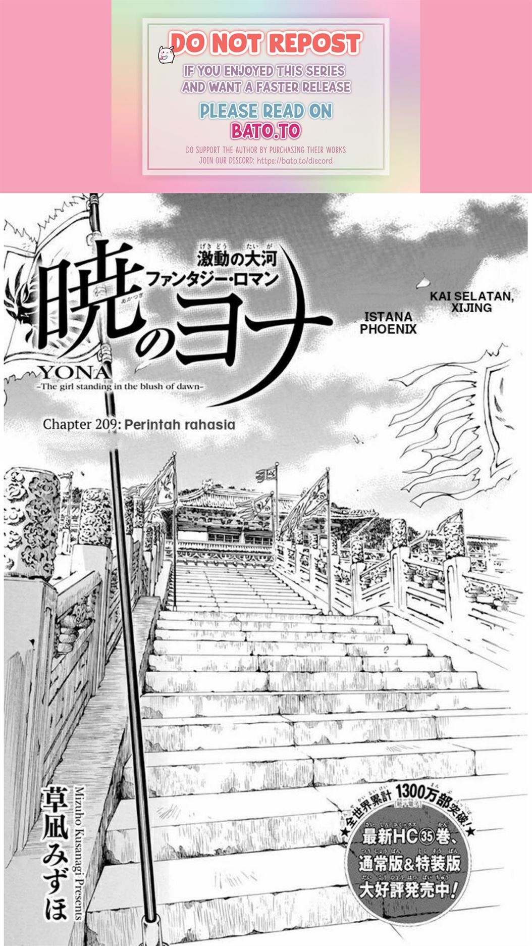 Akatsuki no Yona Chapter 209 Image 0