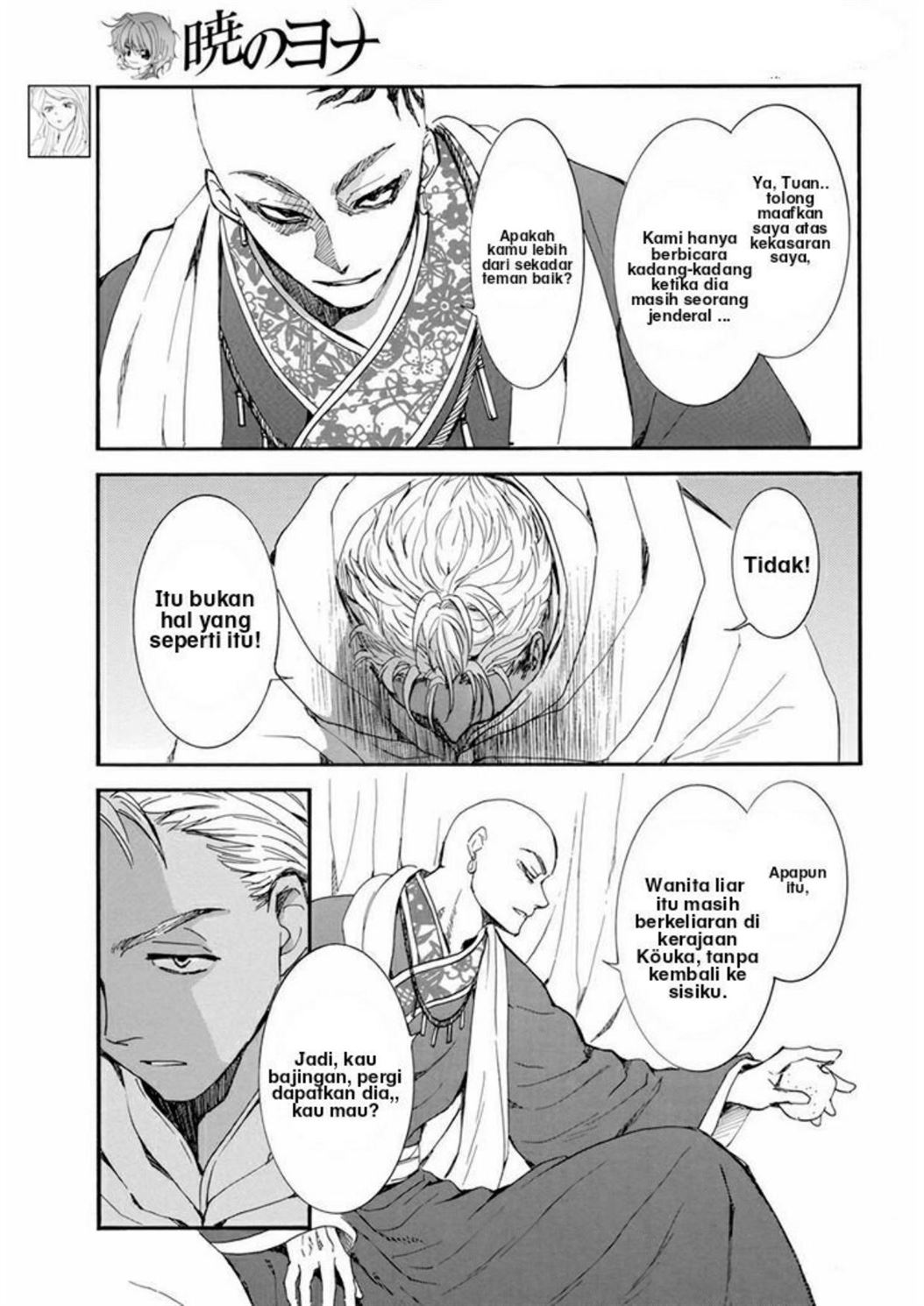 Akatsuki no Yona Chapter 209 Image 2