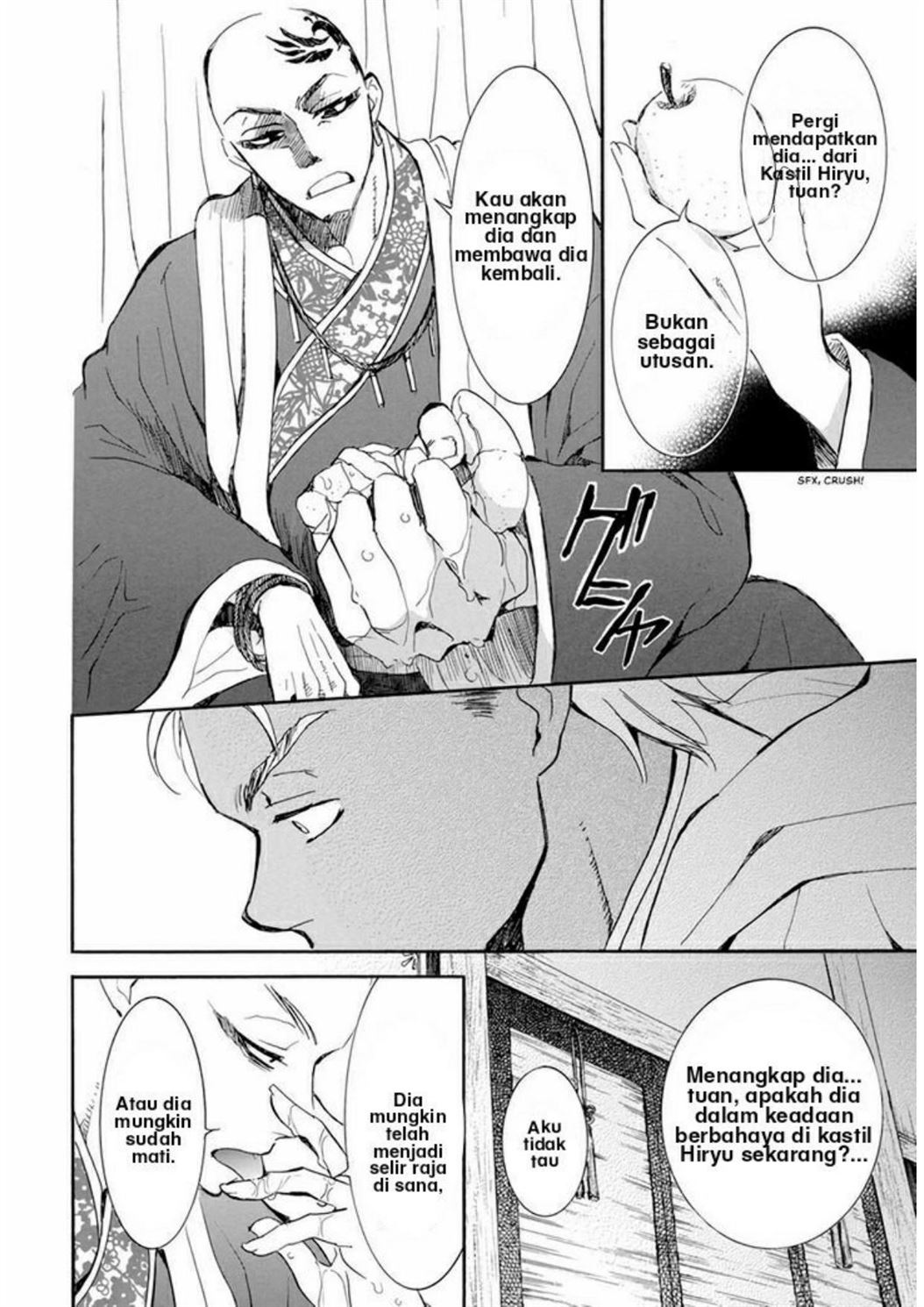 Akatsuki no Yona Chapter 209 Image 3