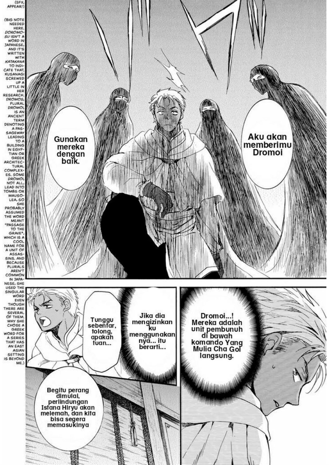 Akatsuki no Yona Chapter 209 Image 5