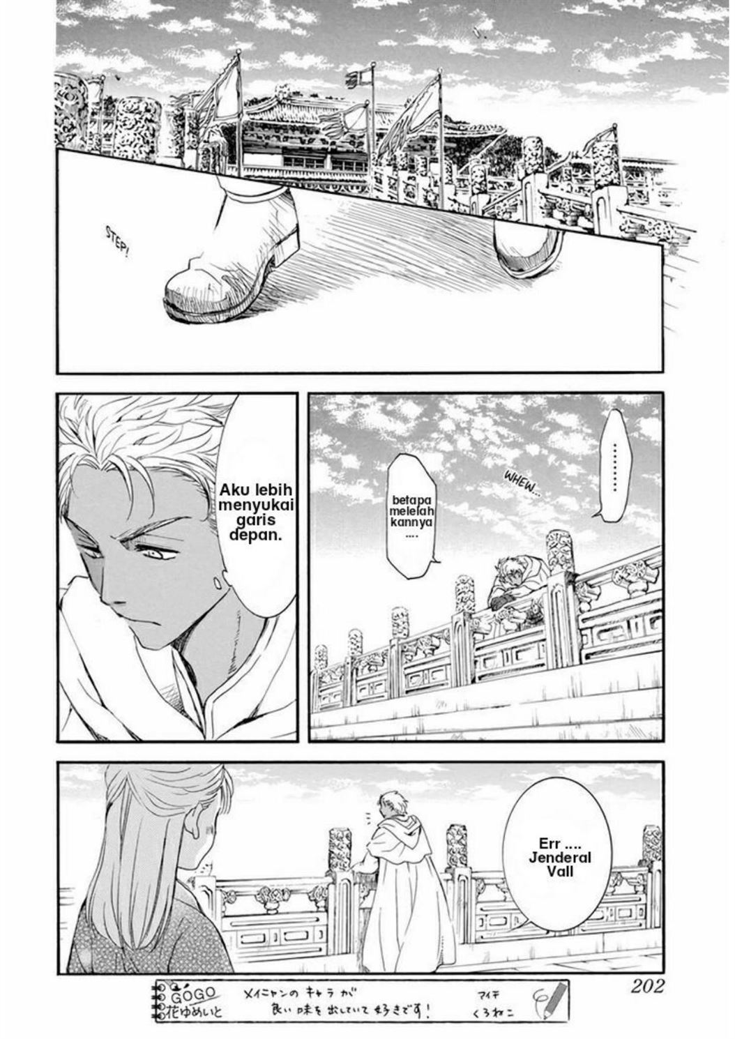 Akatsuki no Yona Chapter 209 Image 6