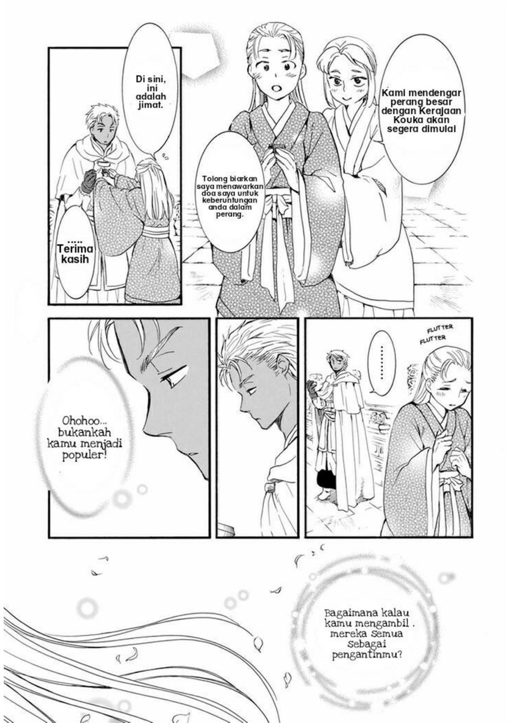 Akatsuki no Yona Chapter 209 Image 7