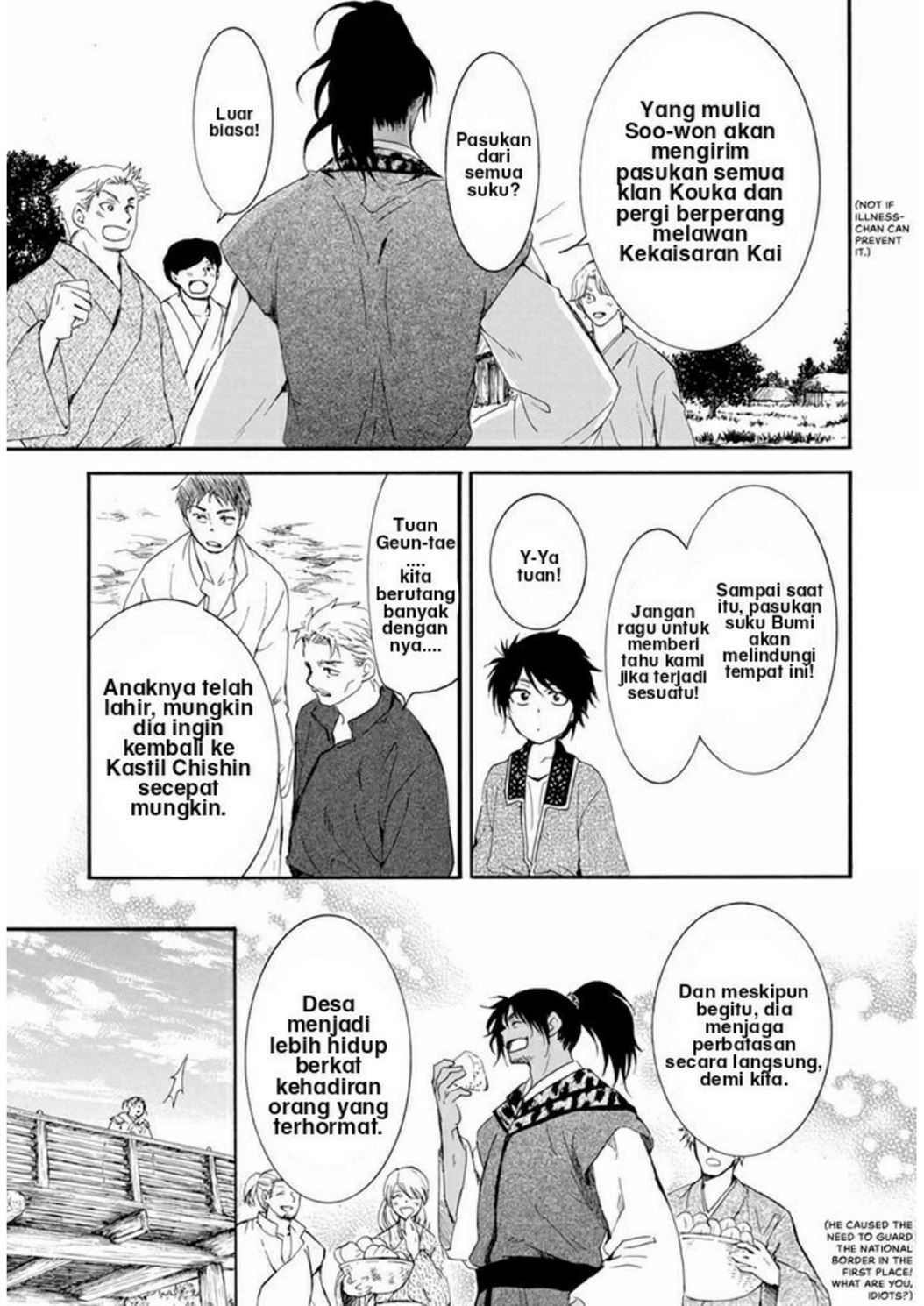 Akatsuki no Yona Chapter 209 Image 15