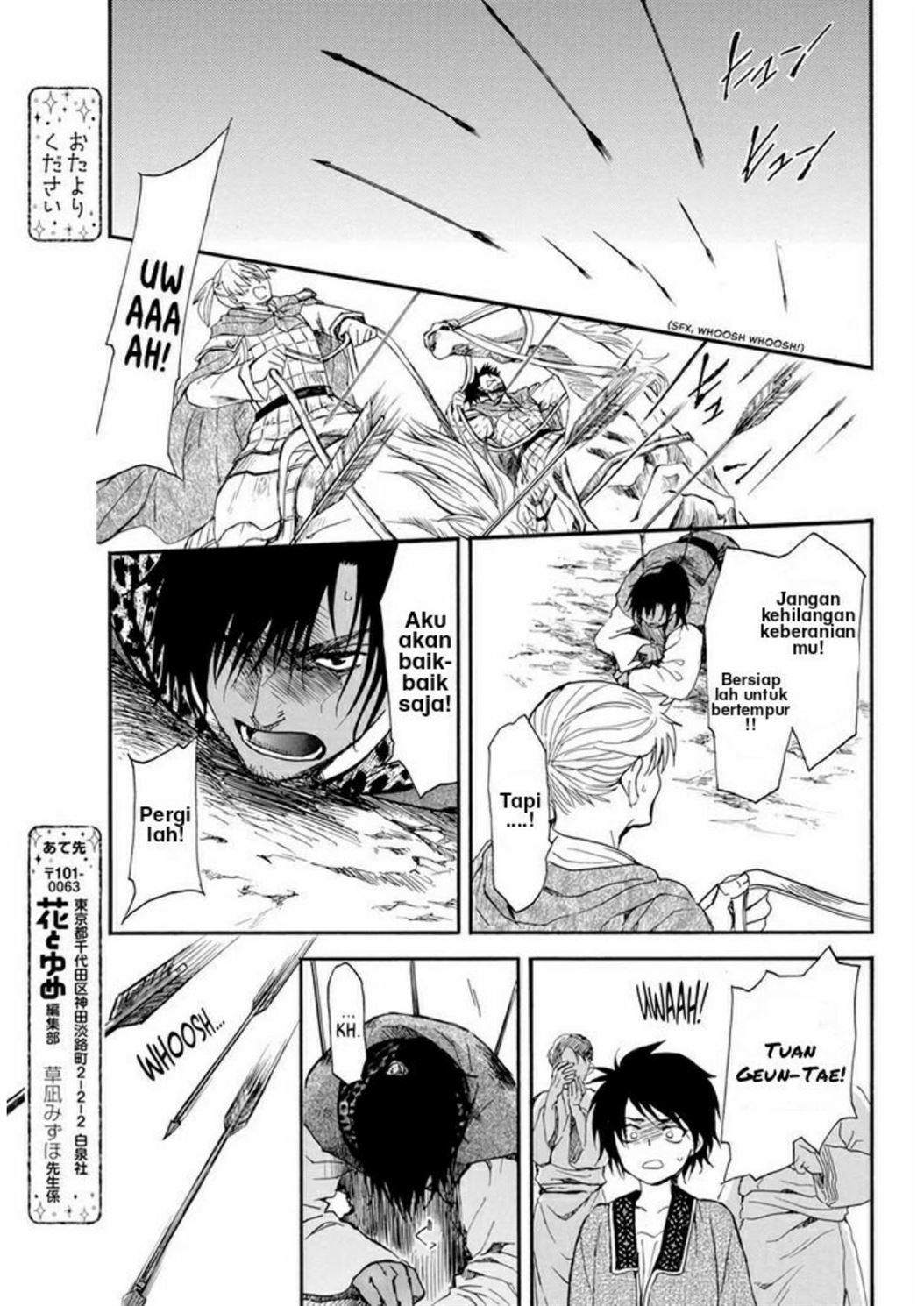 Akatsuki no Yona Chapter 209 Image 25