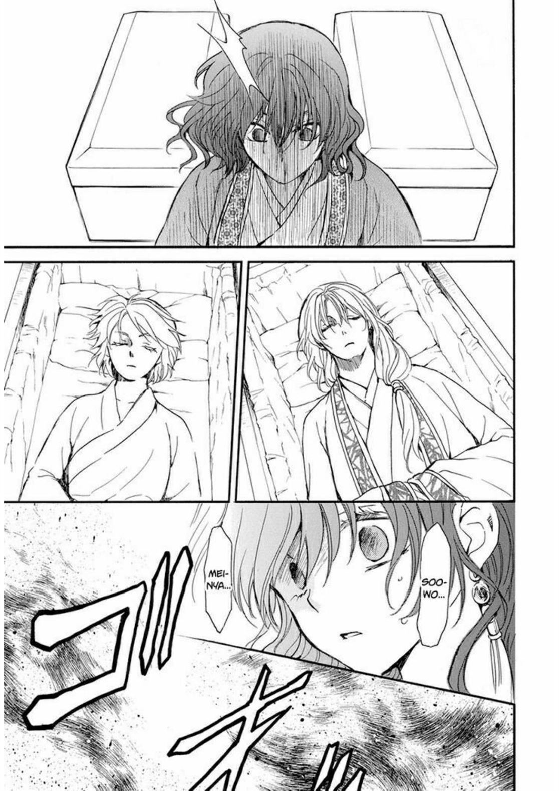 Akatsuki no Yona Chapter 210 Image 23