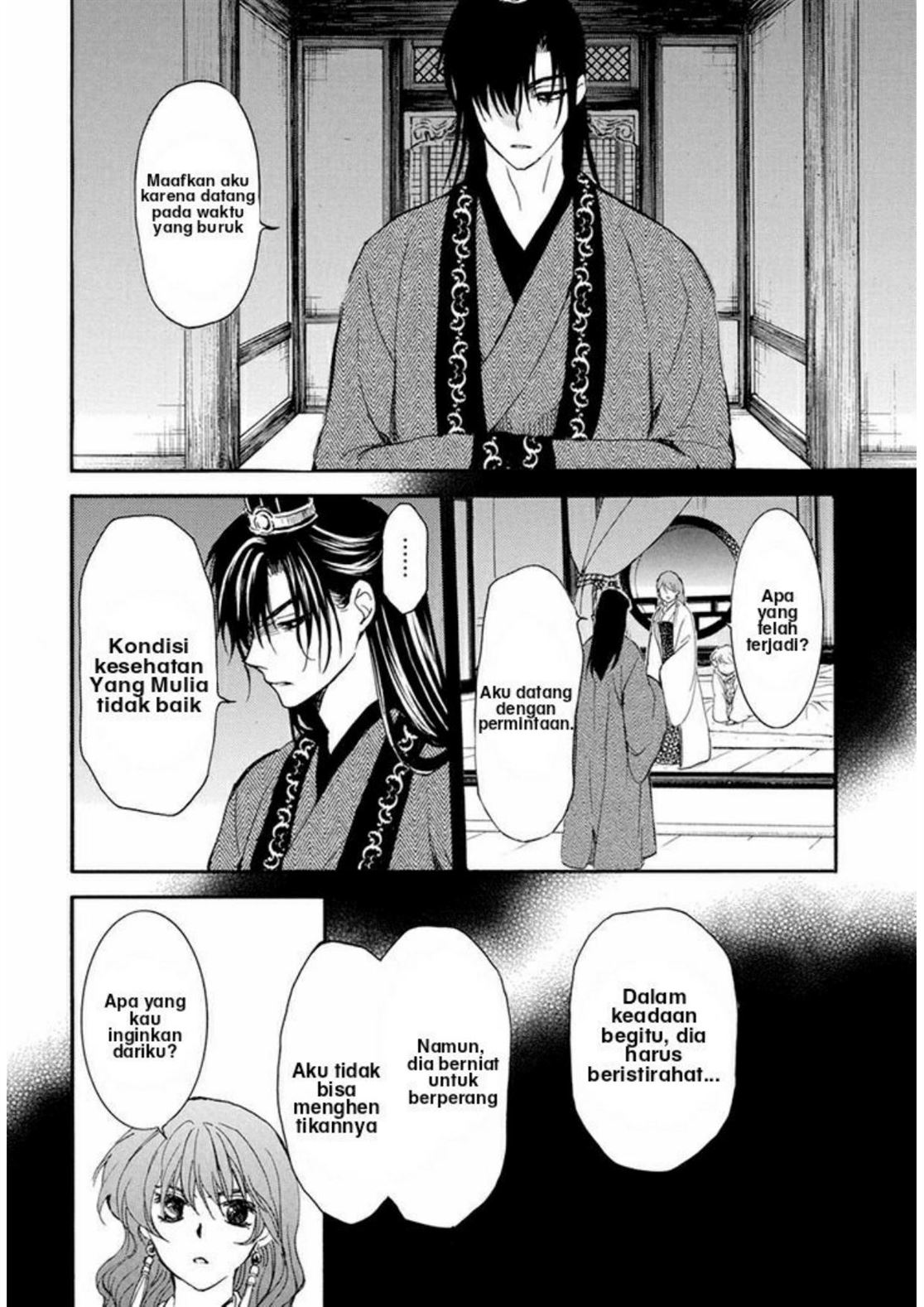 Akatsuki no Yona Chapter 210 Image 28