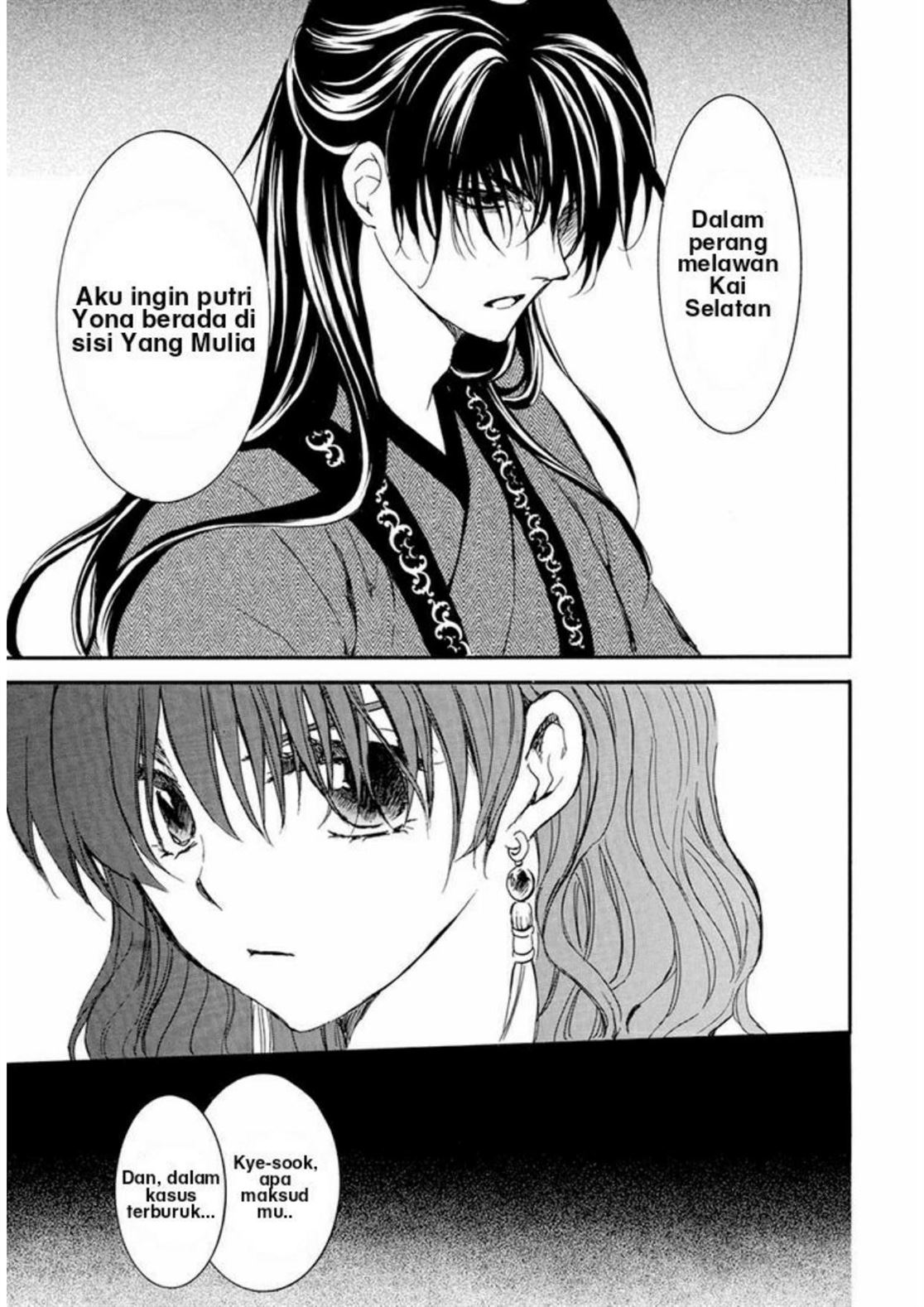 Akatsuki no Yona Chapter 210 Image 29