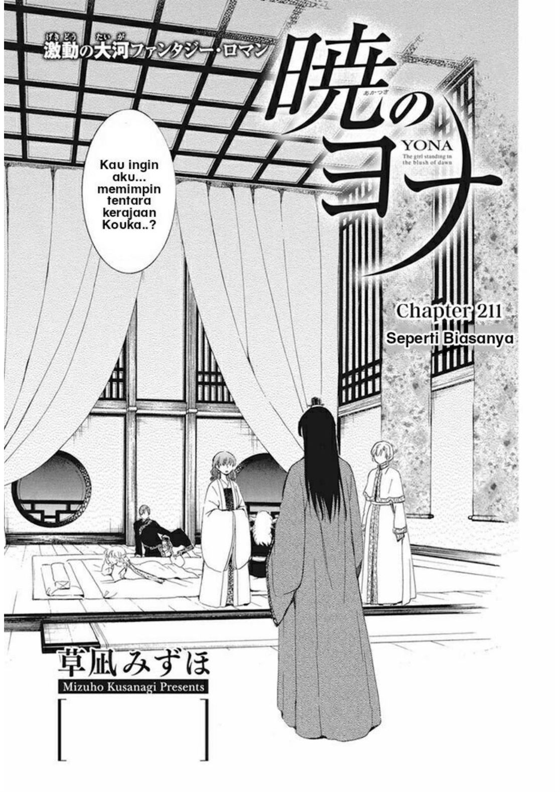 Akatsuki no Yona Chapter 211 Image 5