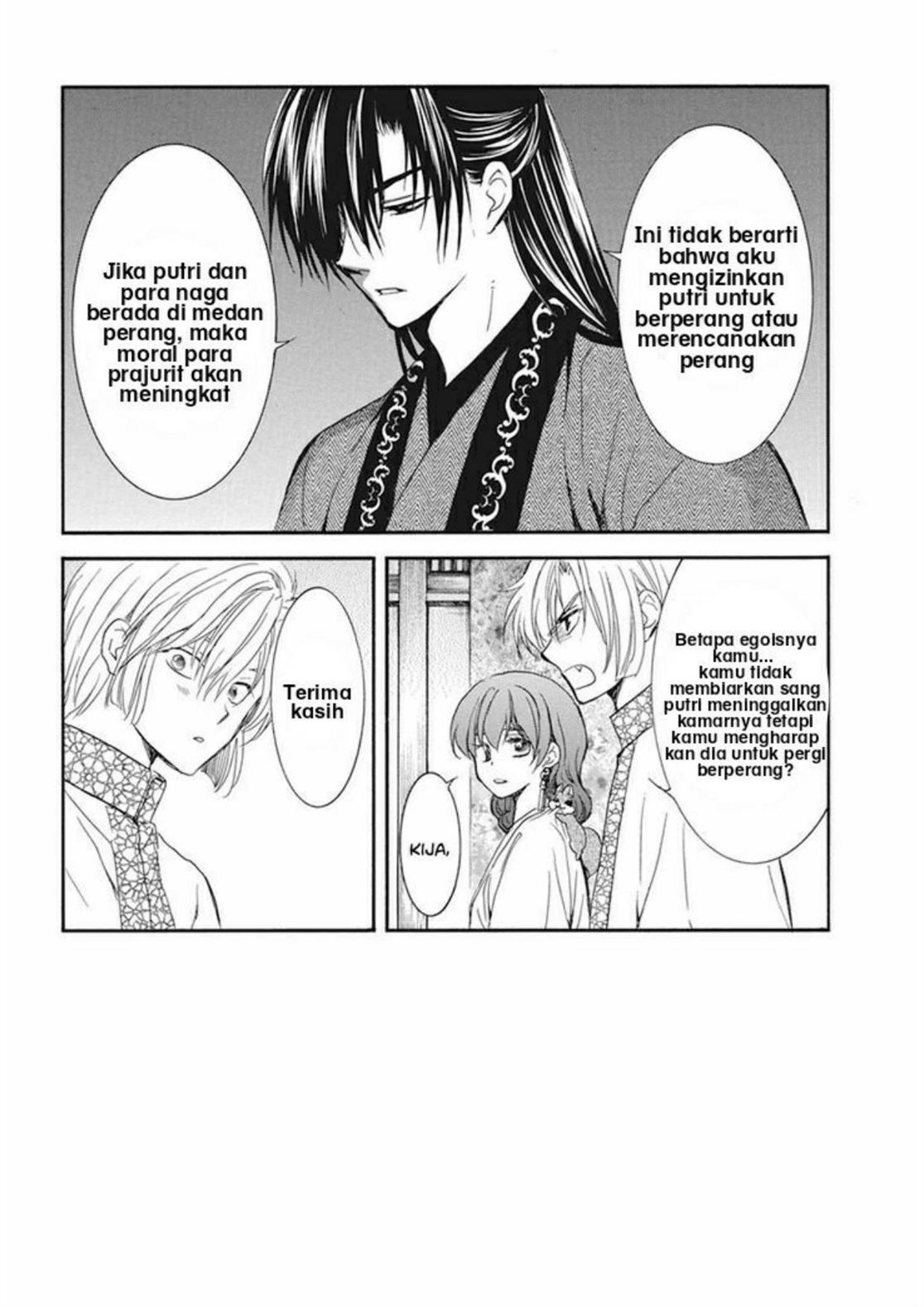Akatsuki no Yona Chapter 211 Image 6