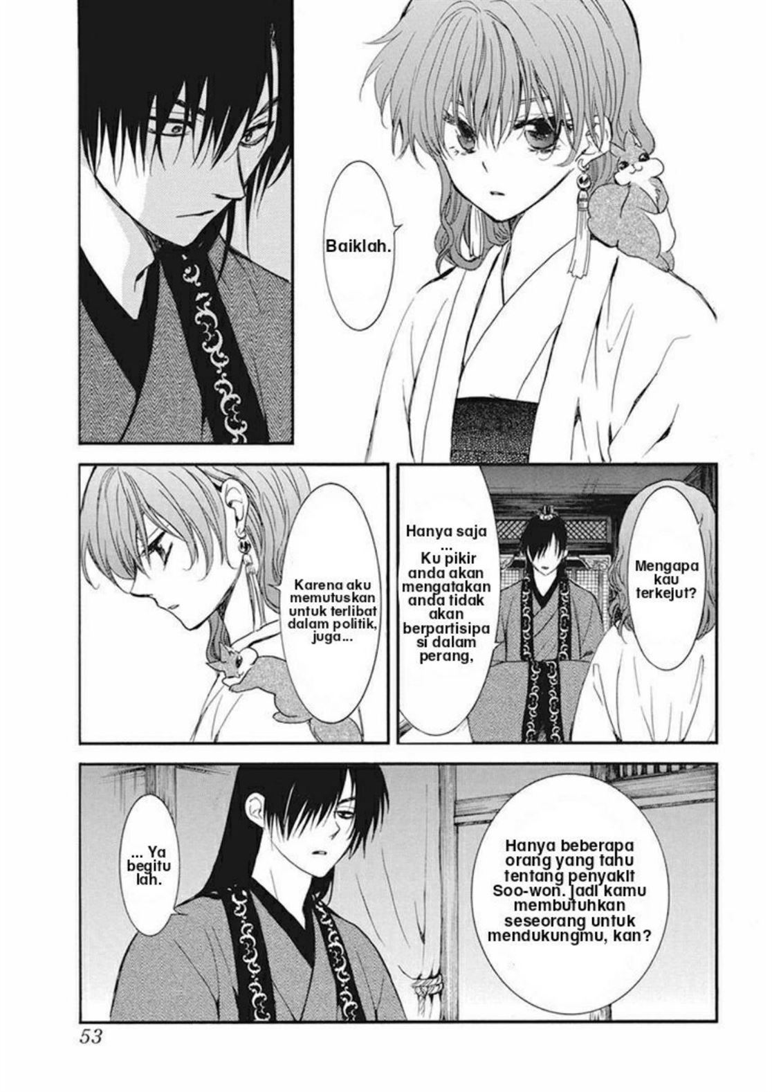 Akatsuki no Yona Chapter 211 Image 7