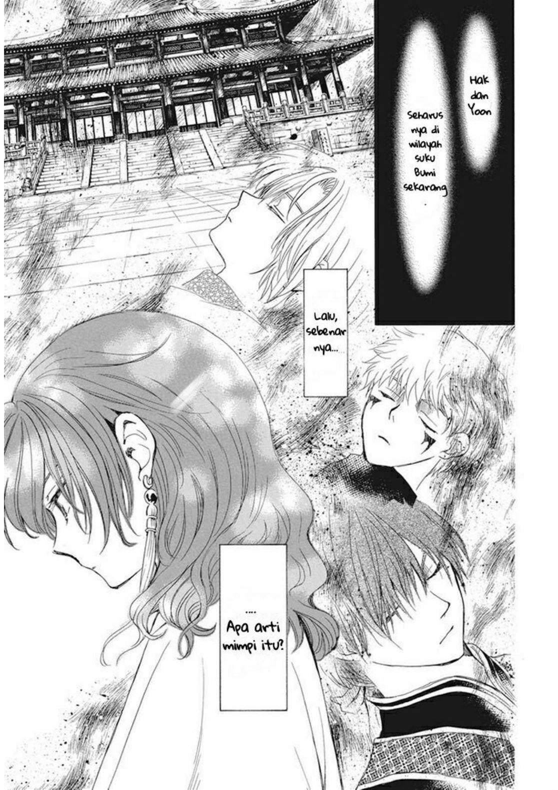 Akatsuki no Yona Chapter 211 Image 11