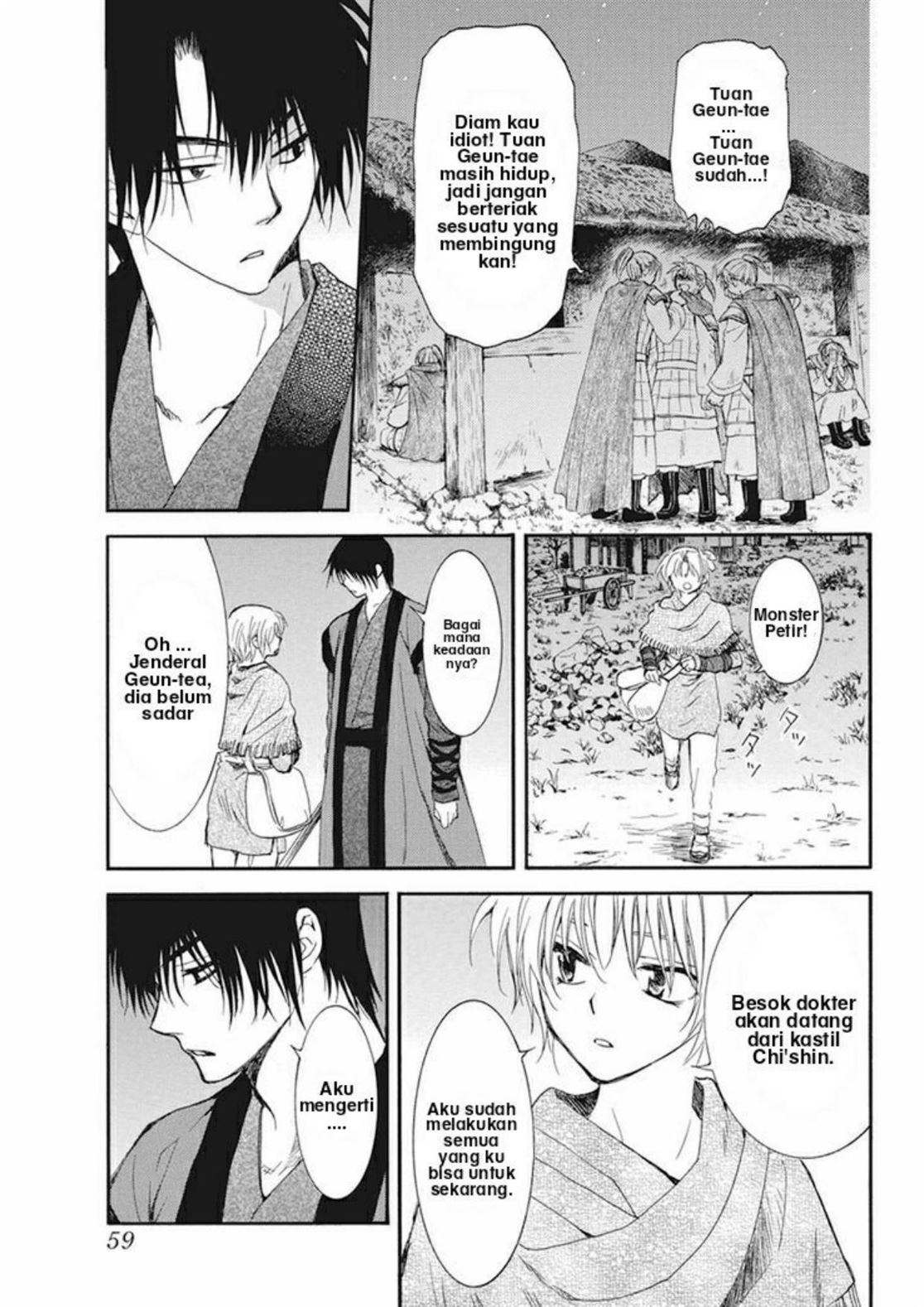 Akatsuki no Yona Chapter 211 Image 13